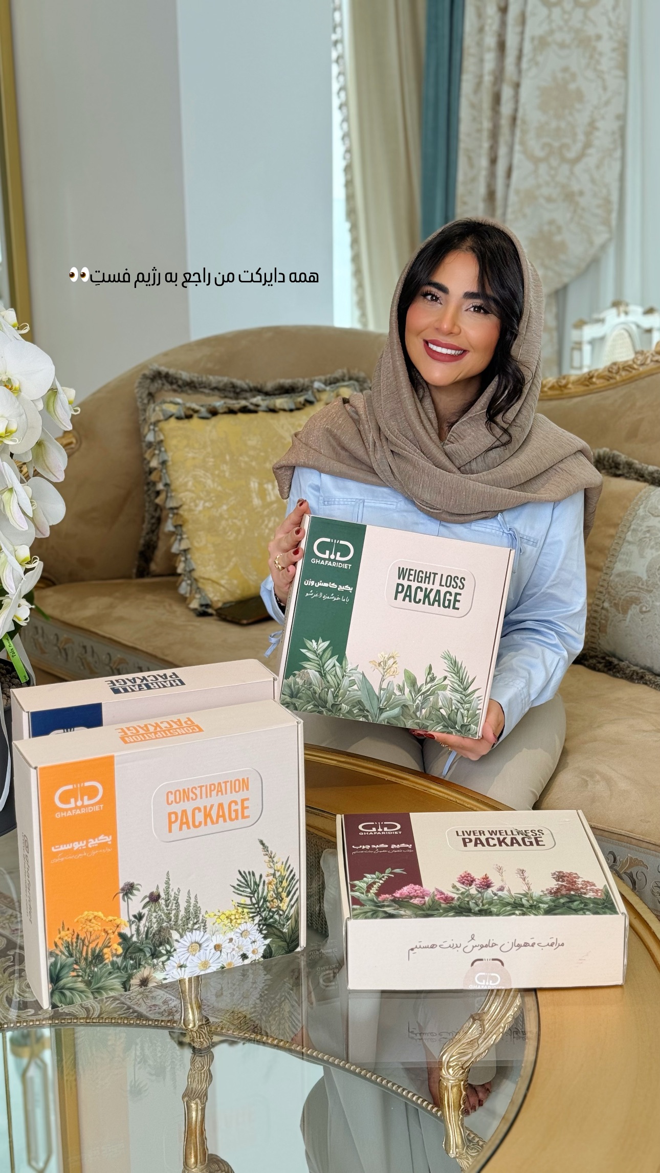  جدید ترین استوری اینستاگرام صبا مرشدی