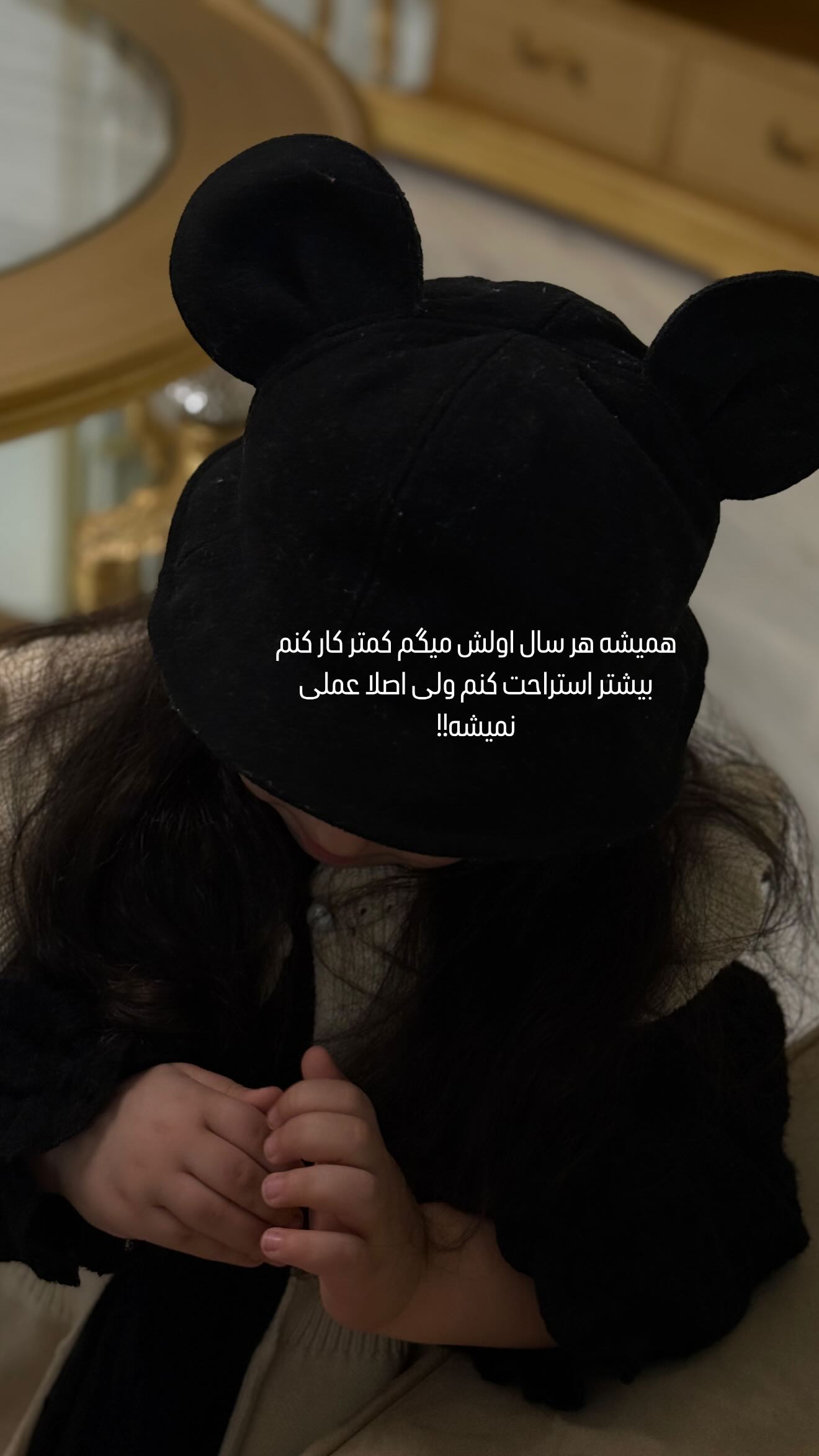  جدید ترین استوری اینستاگرام صبا مرشدی