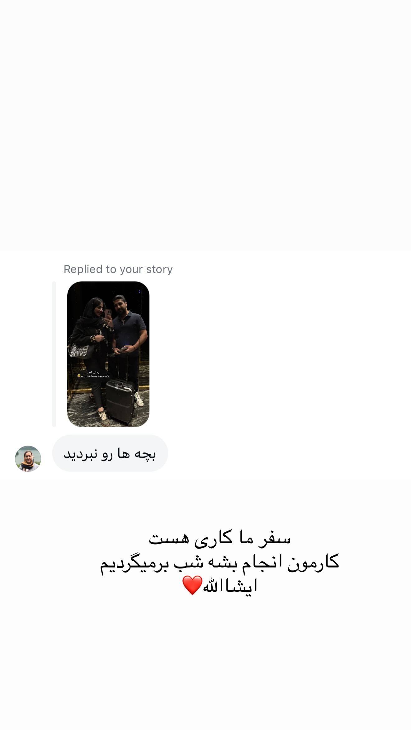  جدید ترین استوری اینستاگرام صبا مرشدی