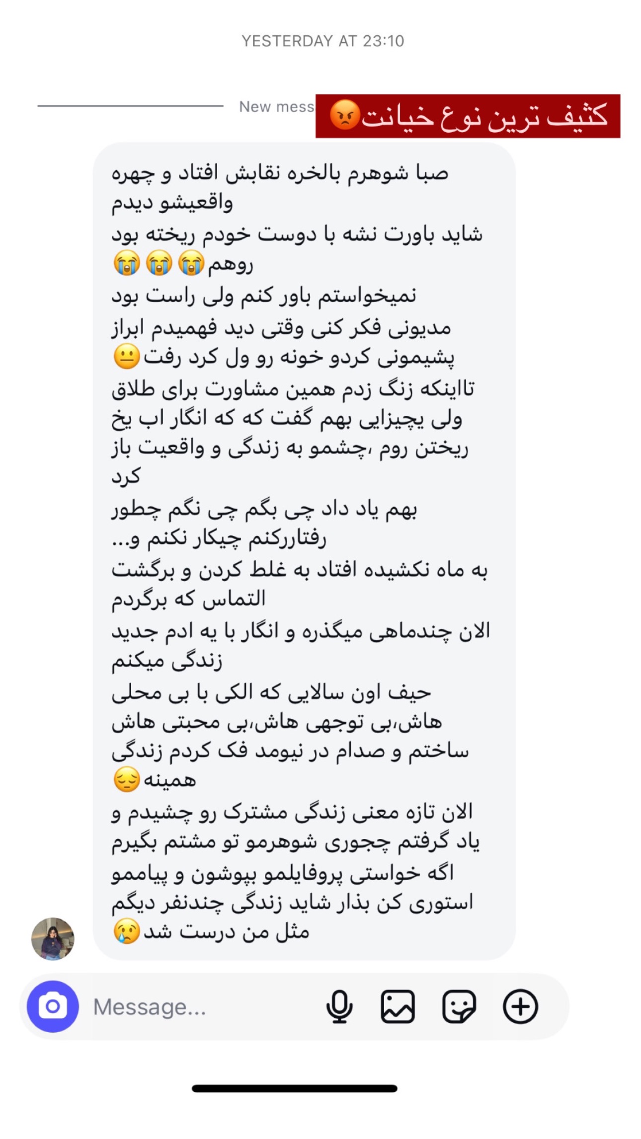  جدید ترین استوری اینستاگرام صبا مرشدی