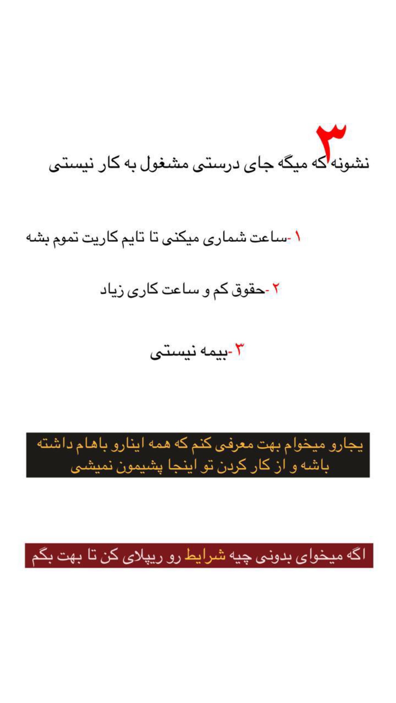  جدید ترین استوری اینستاگرام صبا مرشدی