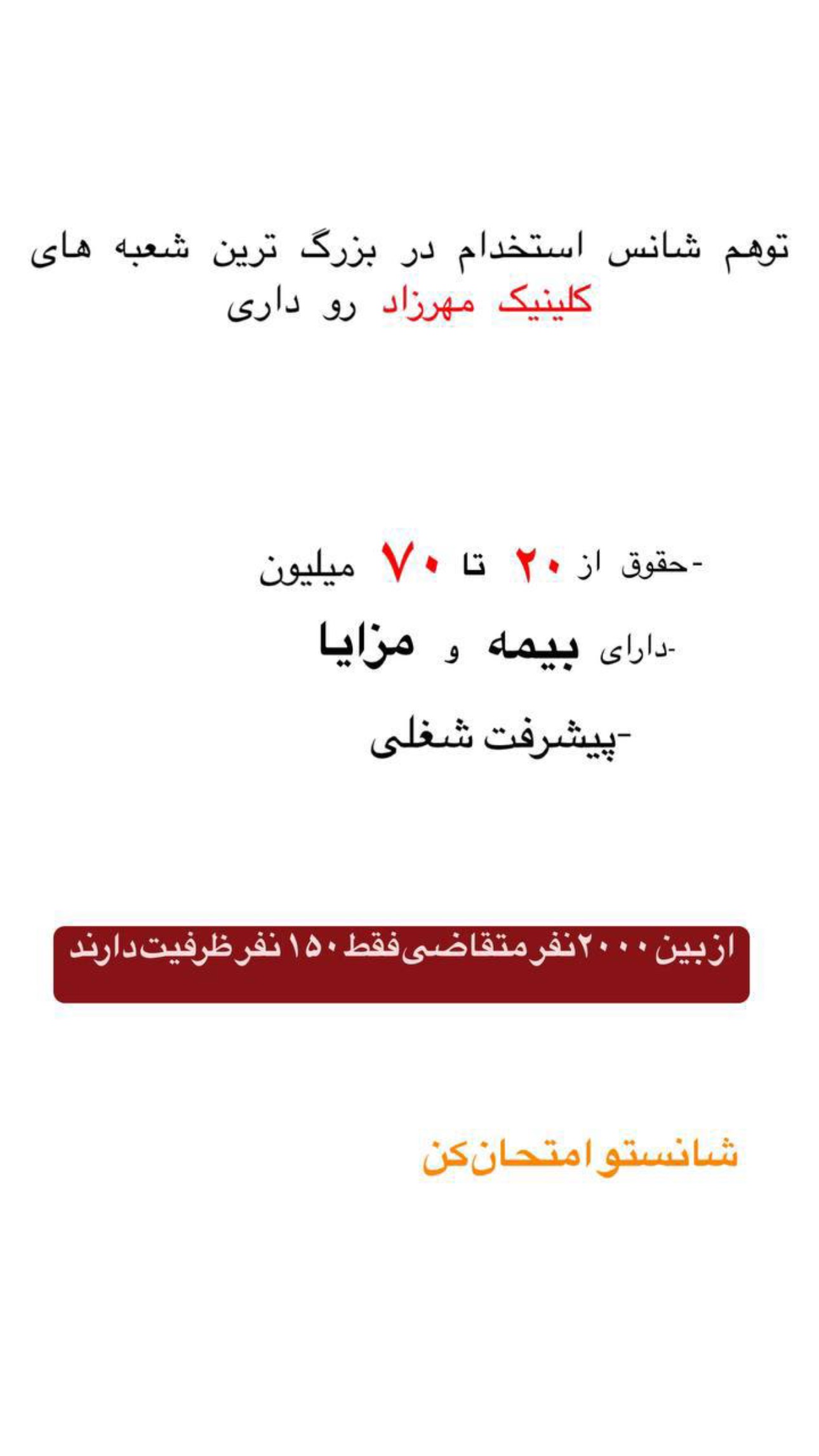  جدید ترین استوری اینستاگرام صبا مرشدی