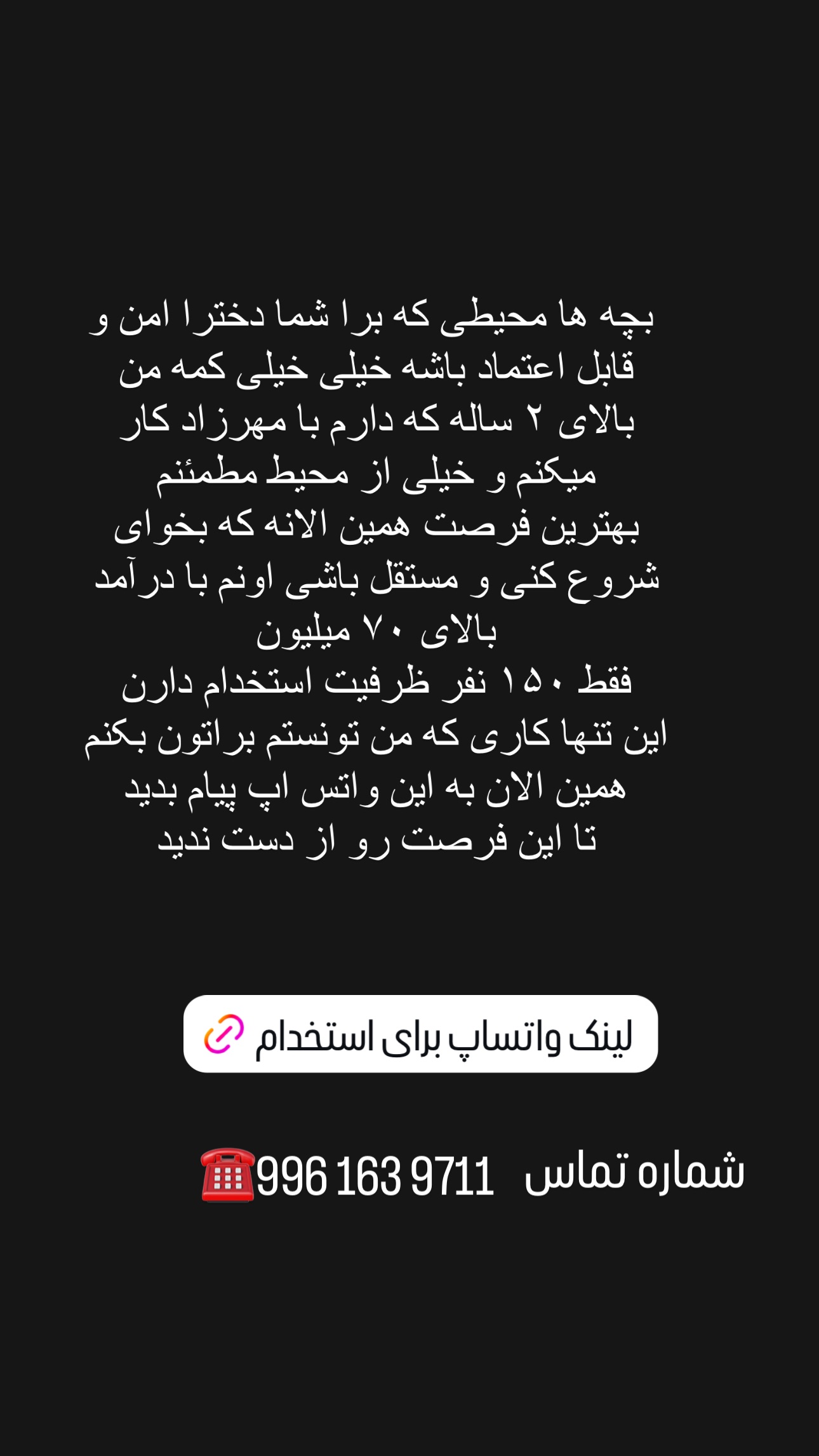  جدید ترین استوری اینستاگرام صبا مرشدی