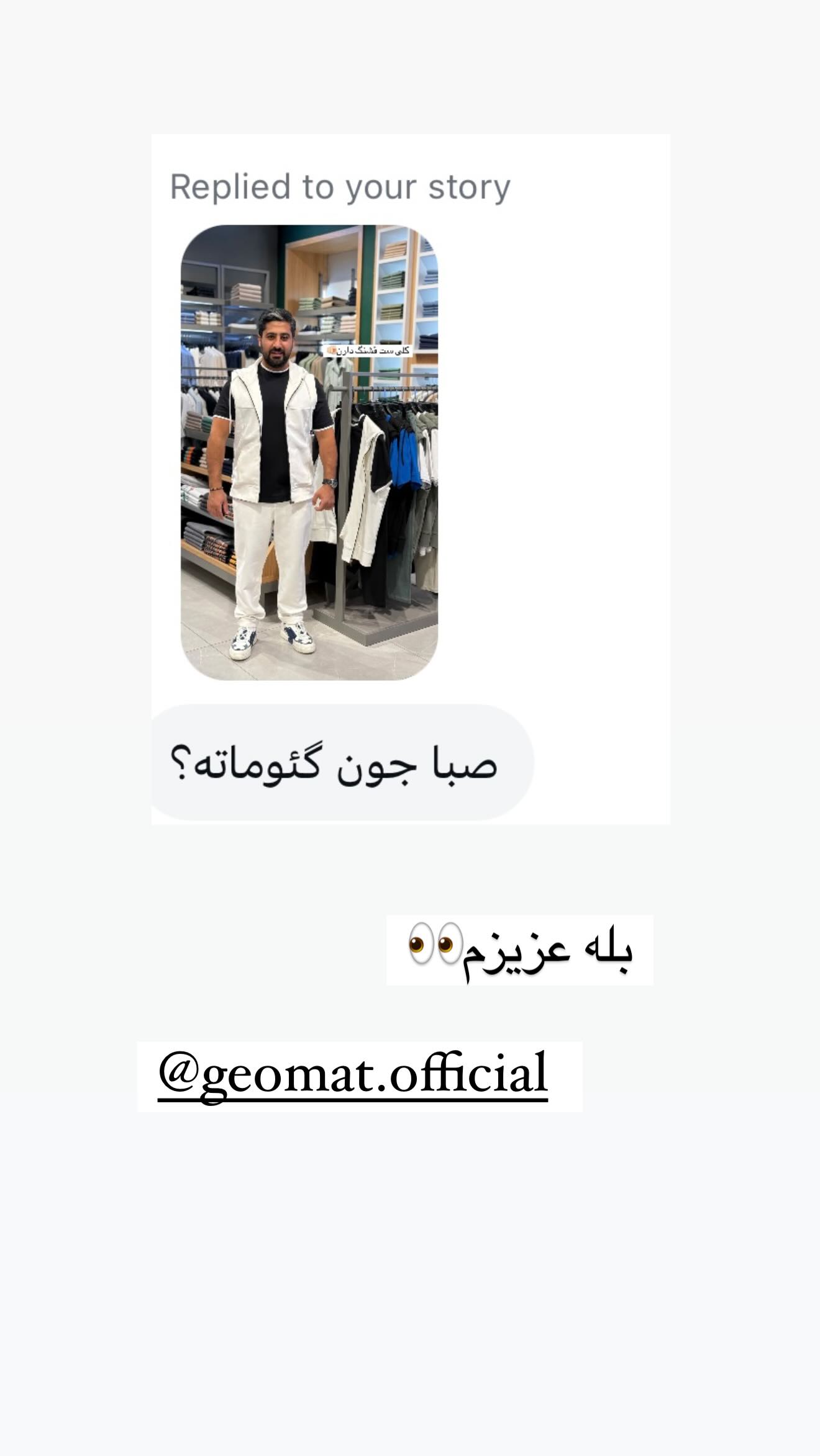  جدید ترین استوری اینستاگرام صبا مرشدی