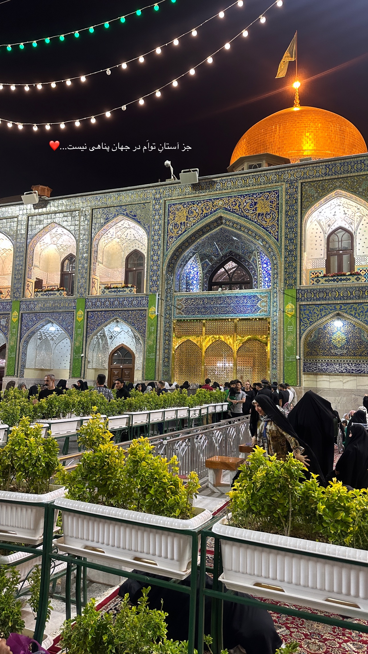 جدید ترین استوری اینستاگرام صبا مرشدی