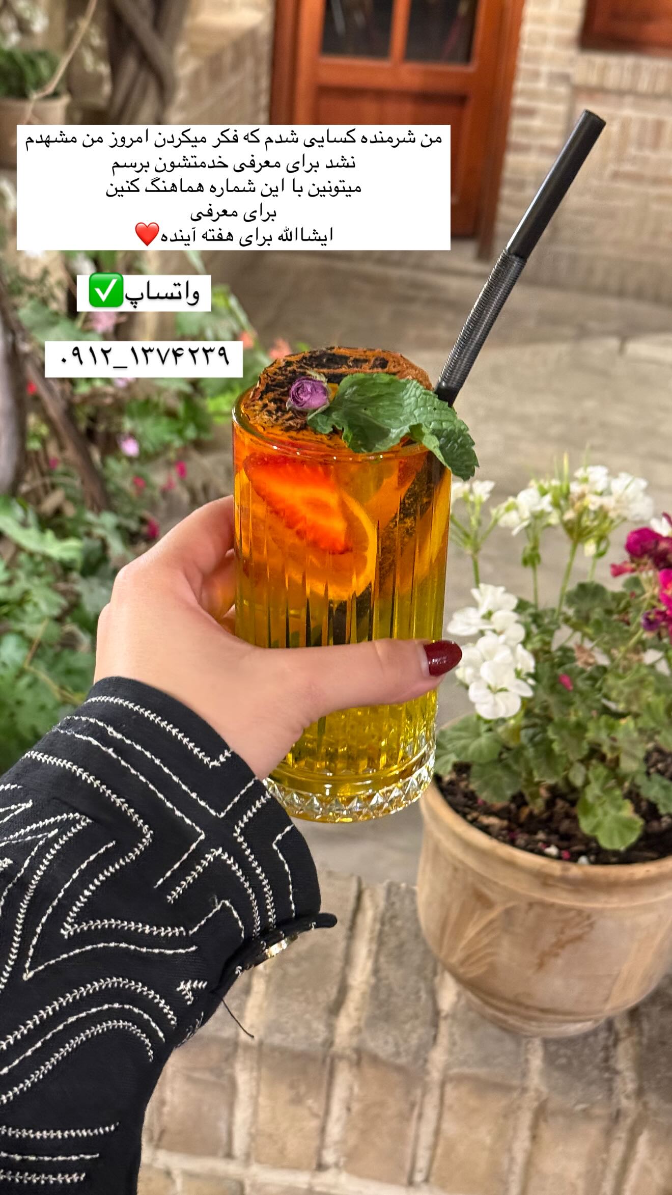  جدید ترین استوری اینستاگرام صبا مرشدی