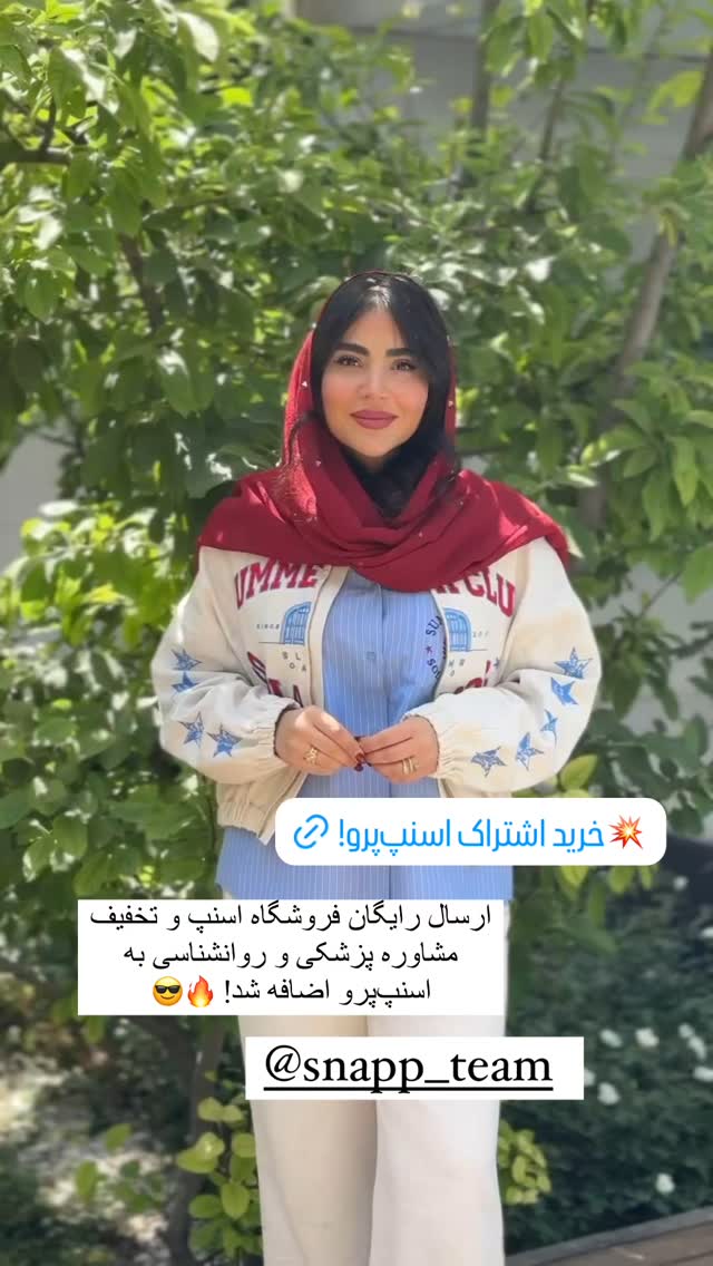  جدید ترین استوری اینستاگرام صبا مرشدی