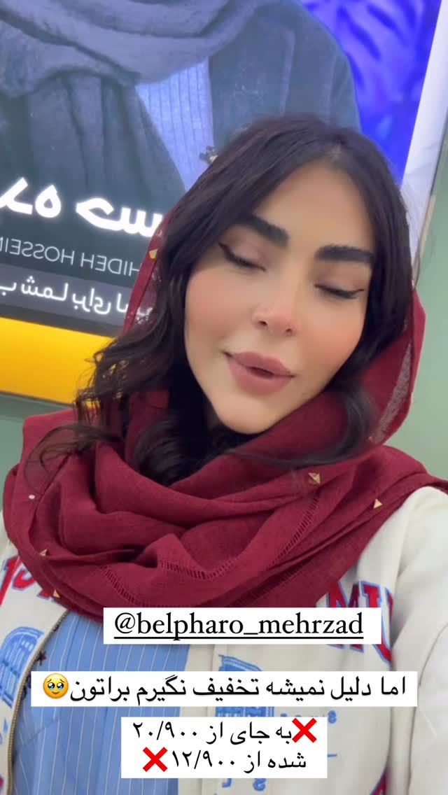  جدید ترین استوری اینستاگرام صبا مرشدی