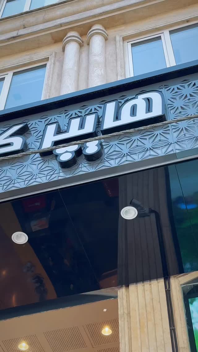  جدید ترین استوری اینستاگرام صبا مرشدی