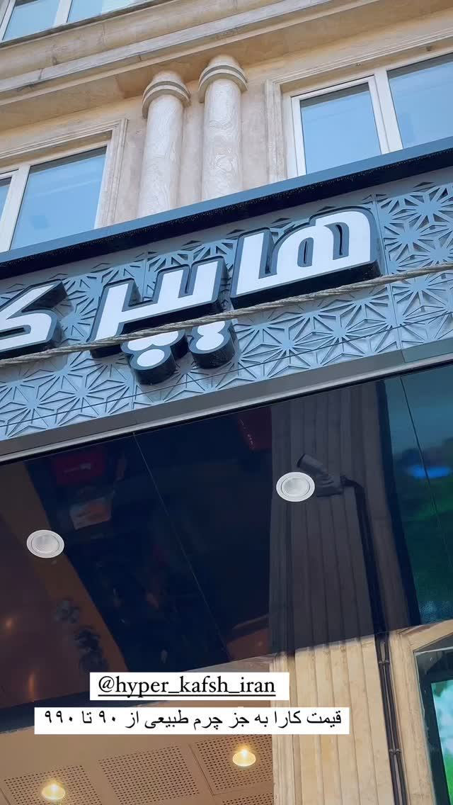  جدید ترین استوری اینستاگرام صبا مرشدی
