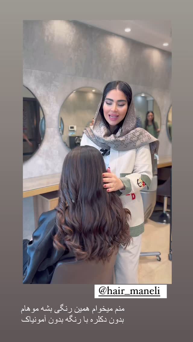  جدید ترین استوری اینستاگرام صبا مرشدی