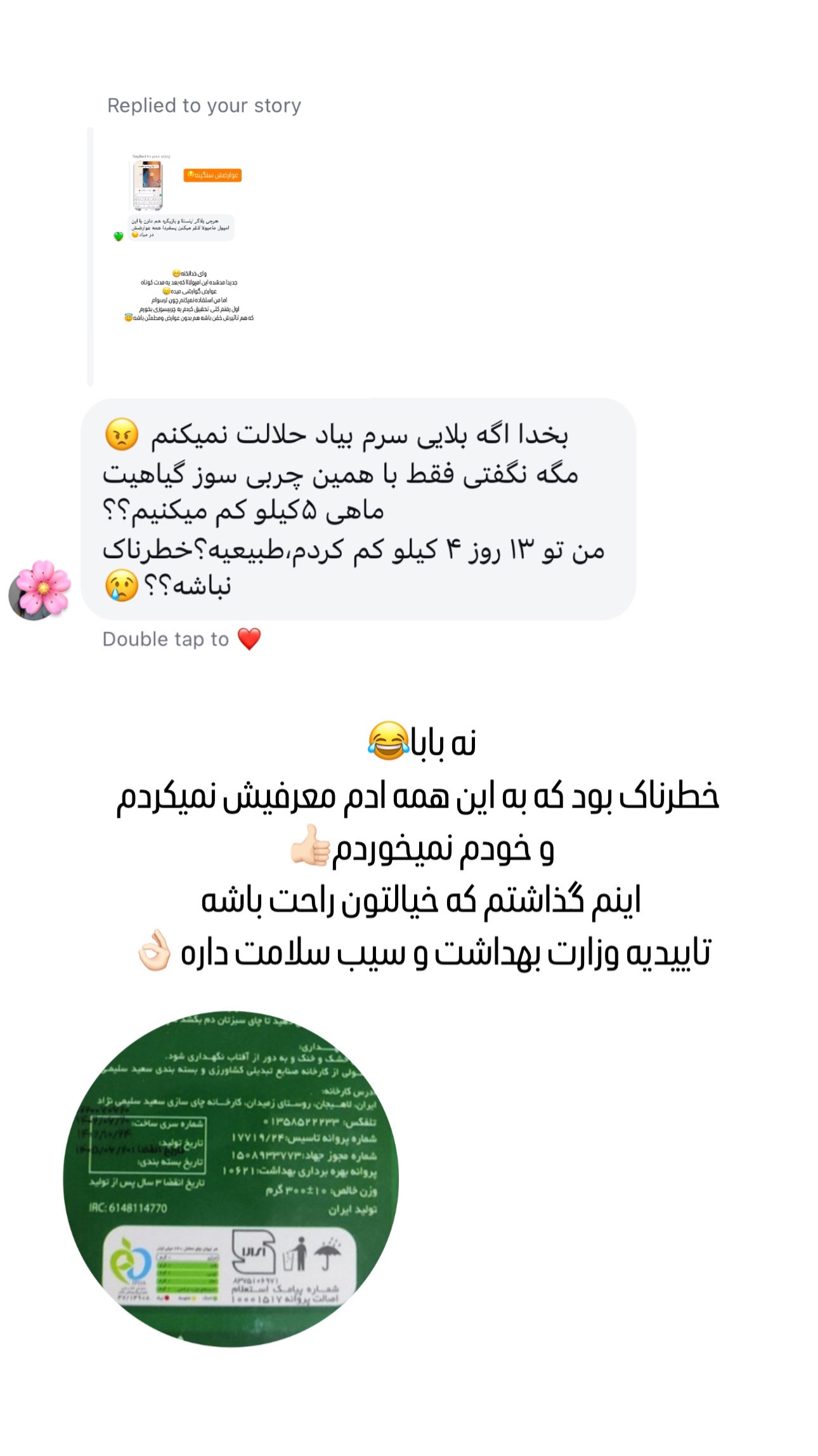  جدید ترین استوری اینستاگرام صبا مرشدی