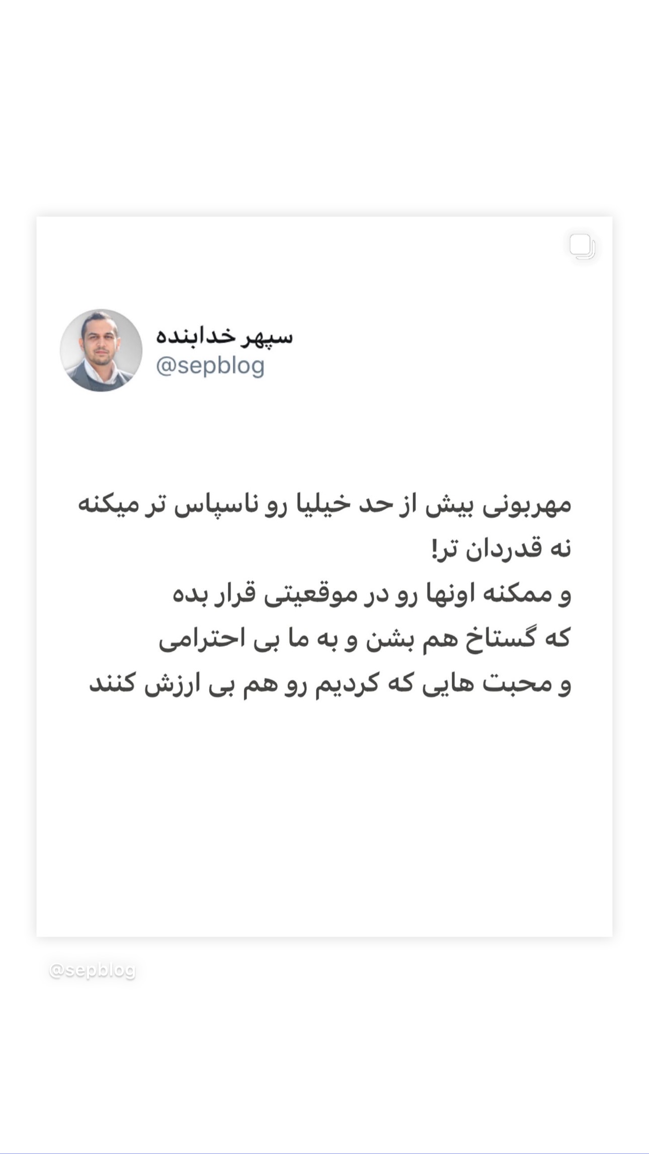  جدید ترین استوری اینستاگرام صبا مرشدی