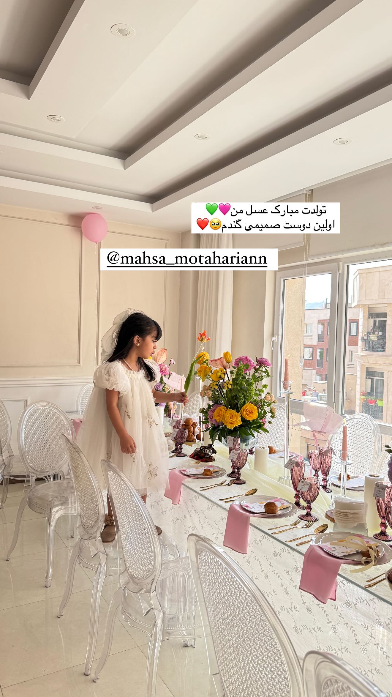  جدید ترین استوری اینستاگرام صبا مرشدی