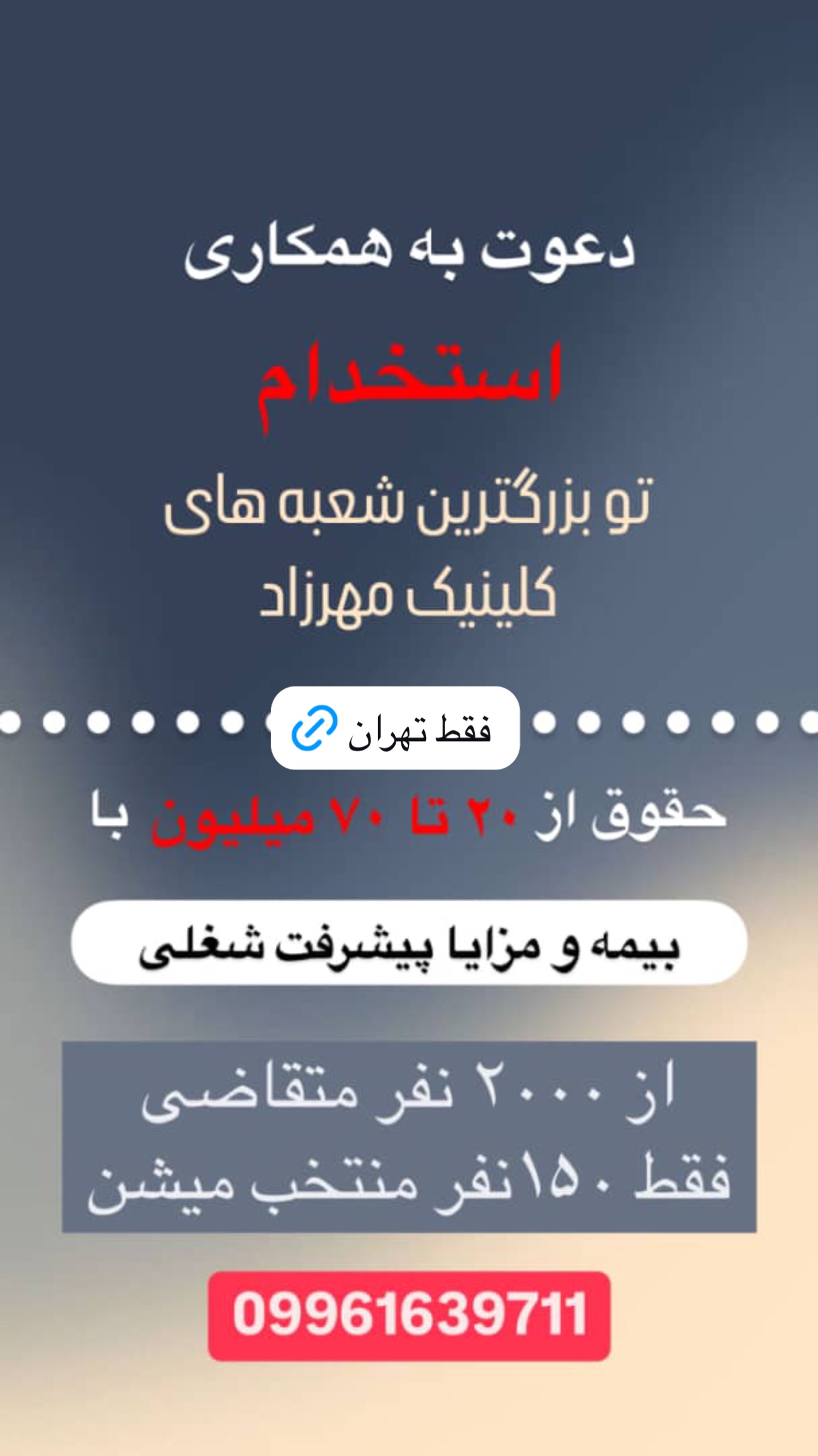  جدید ترین استوری اینستاگرام صبا مرشدی