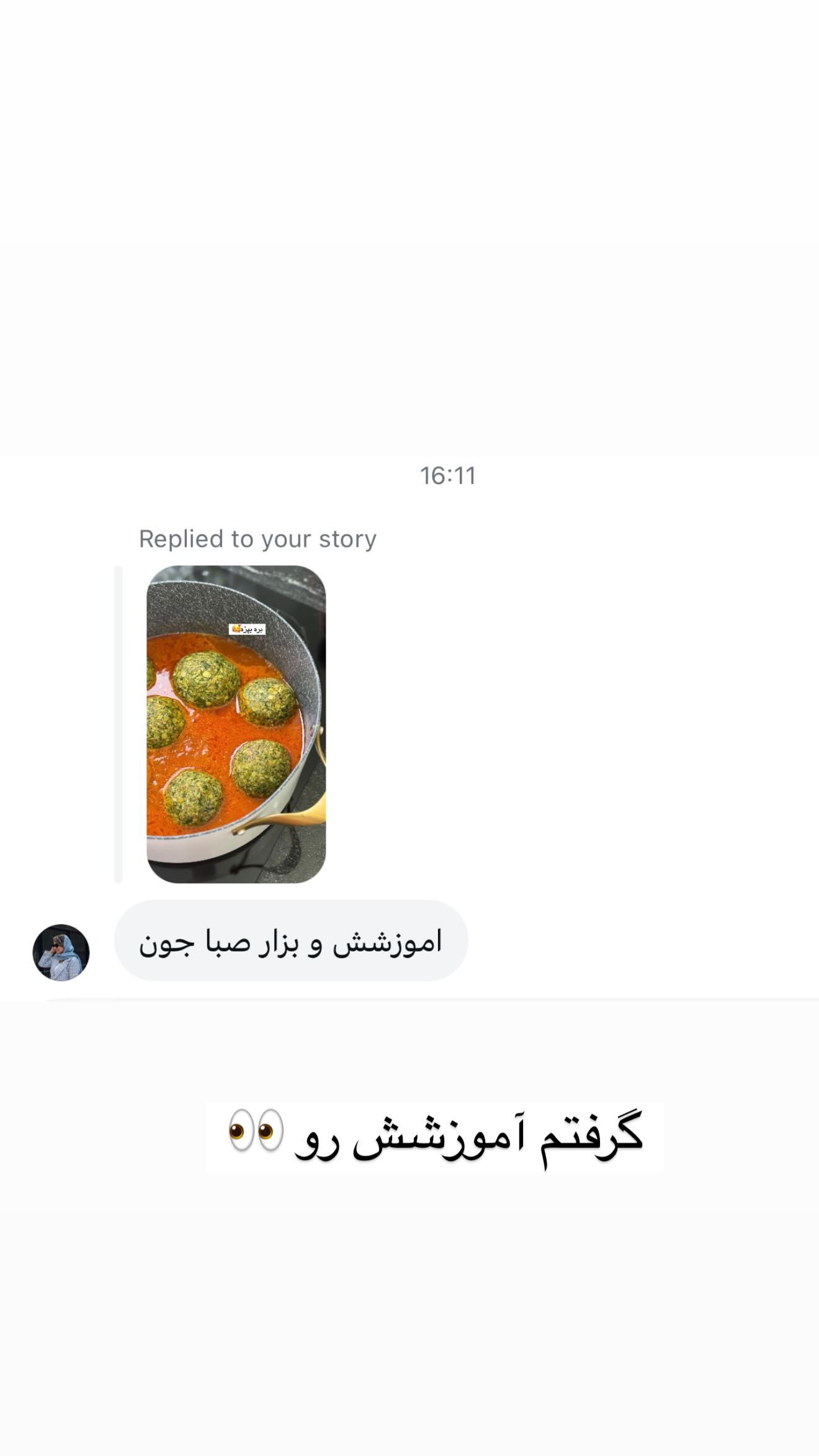  جدید ترین استوری اینستاگرام صبا مرشدی