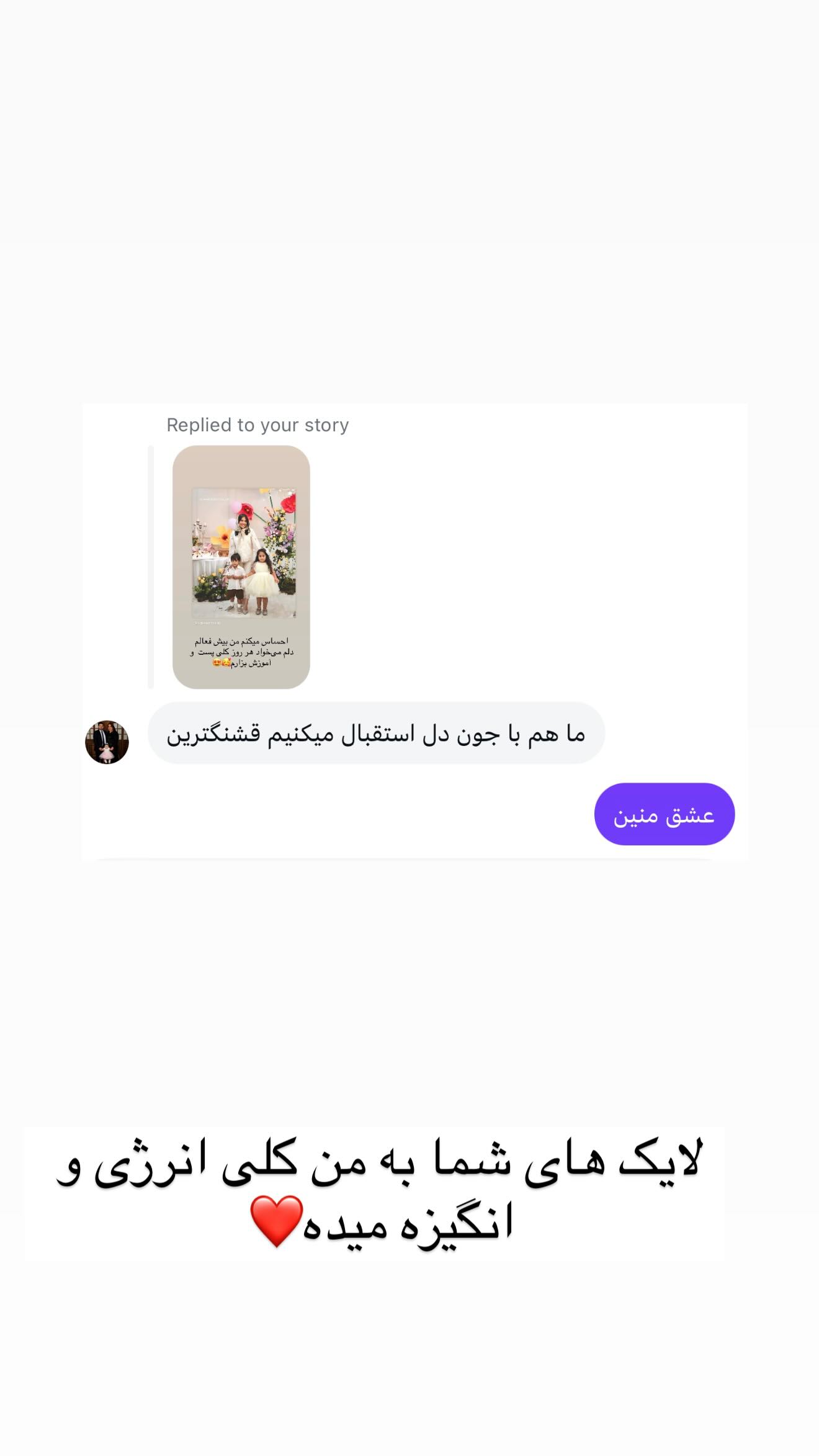  جدید ترین استوری اینستاگرام صبا مرشدی