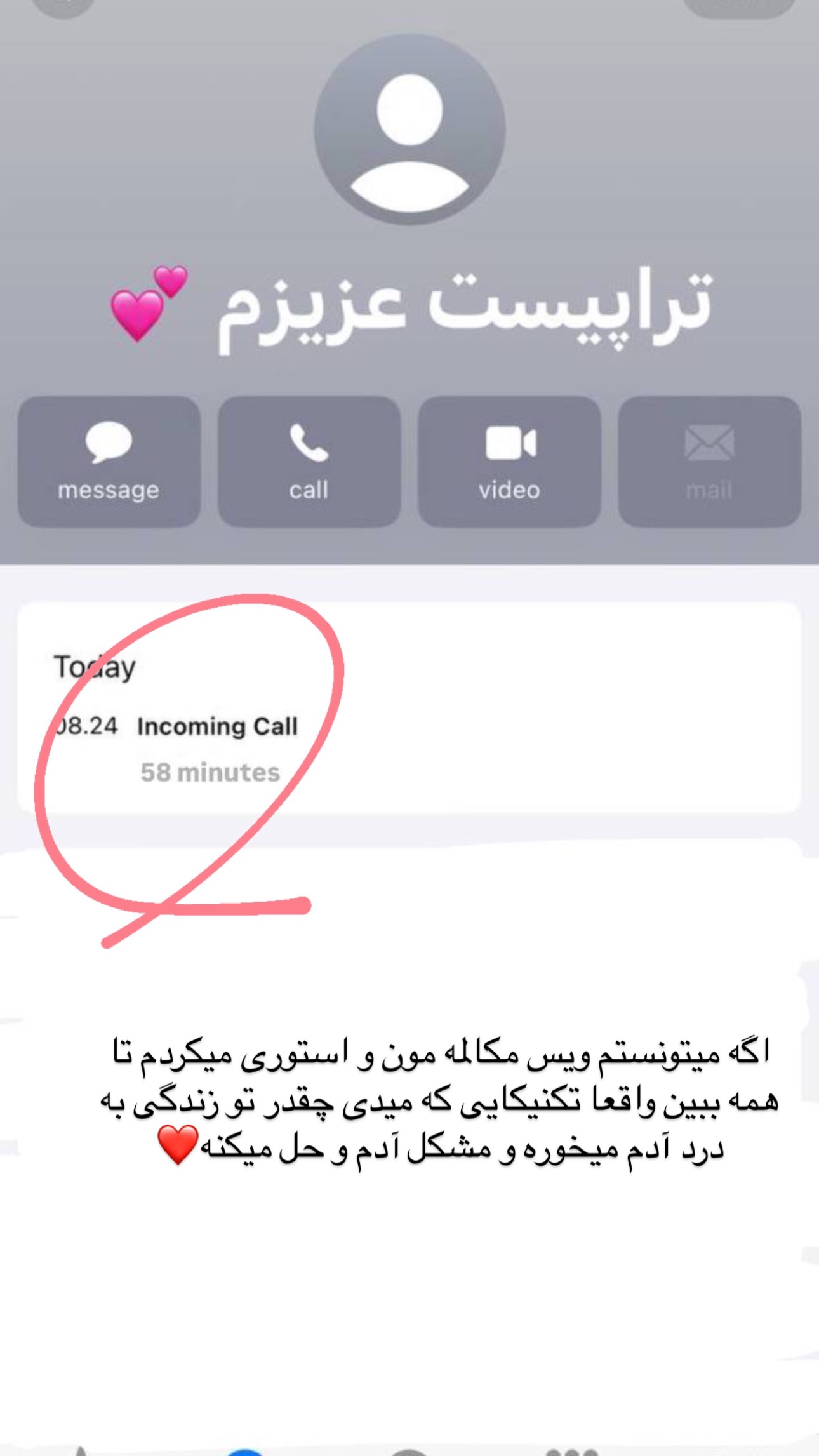  جدید ترین استوری اینستاگرام صبا مرشدی