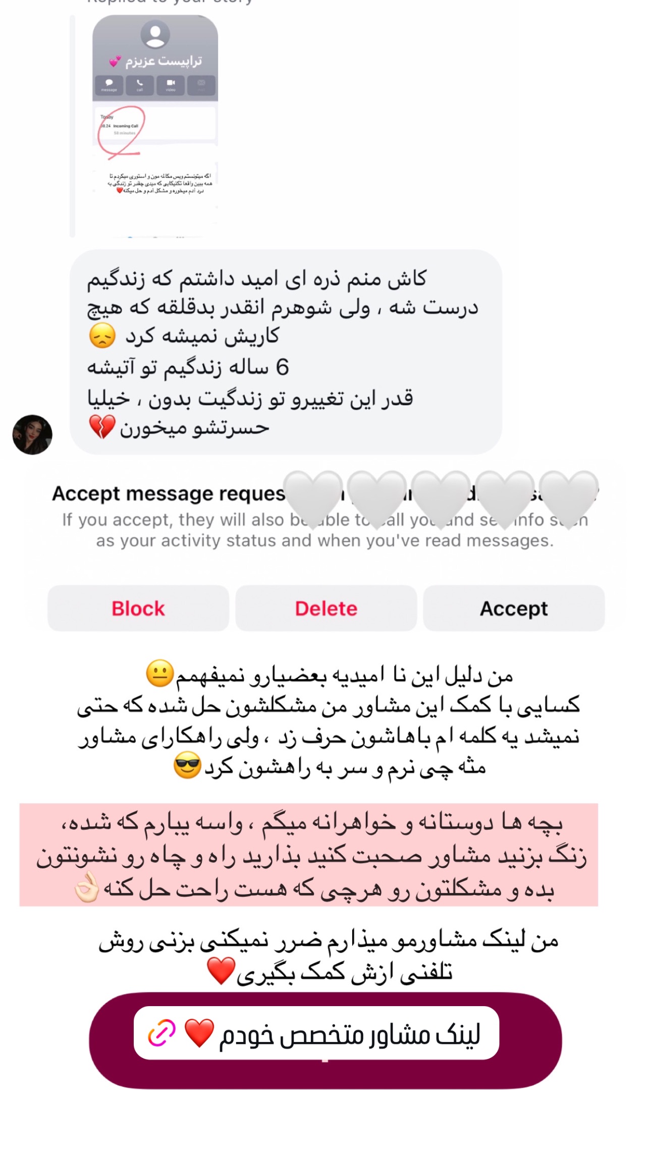  جدید ترین استوری اینستاگرام صبا مرشدی