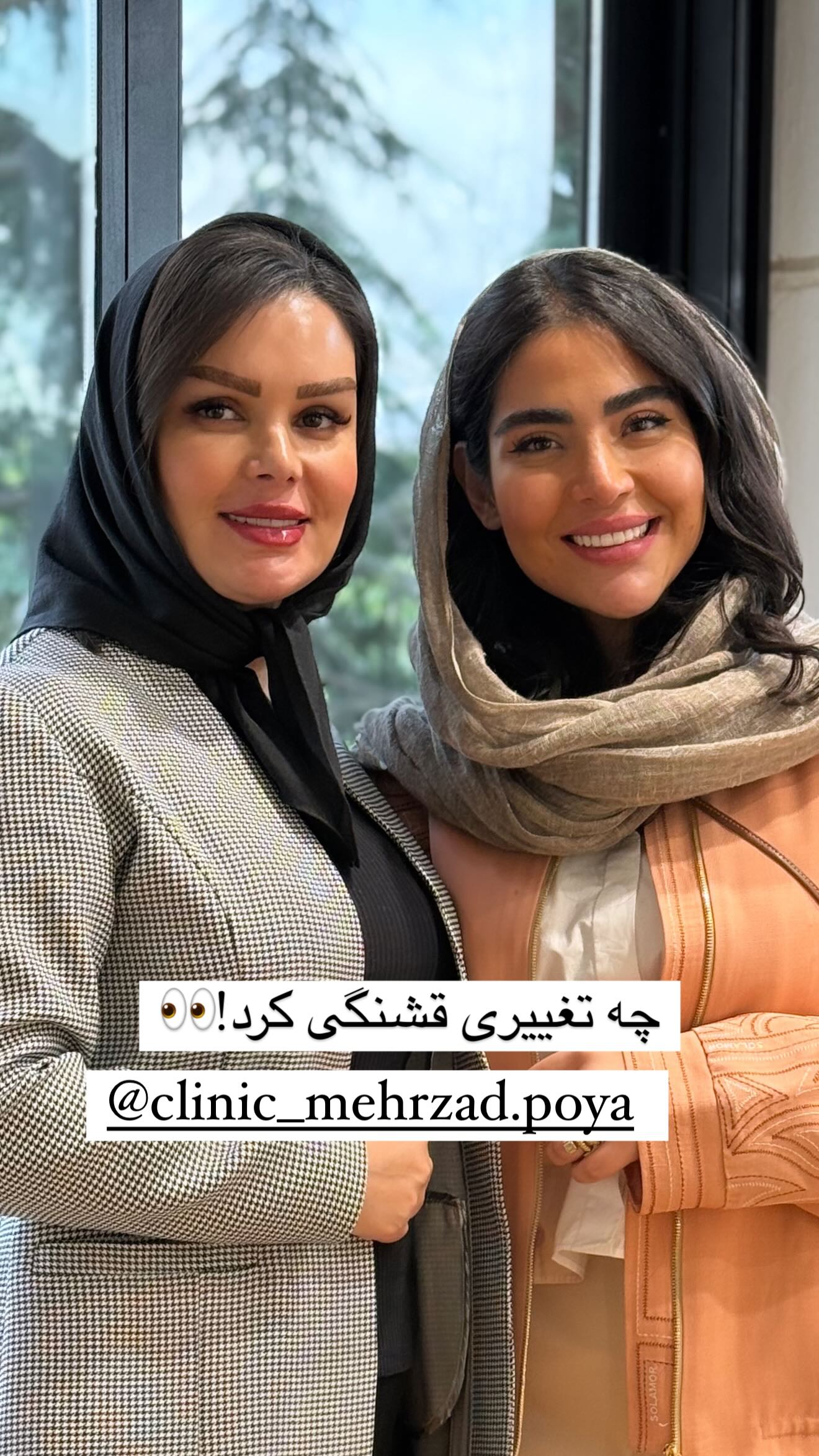  جدید ترین استوری اینستاگرام صبا مرشدی