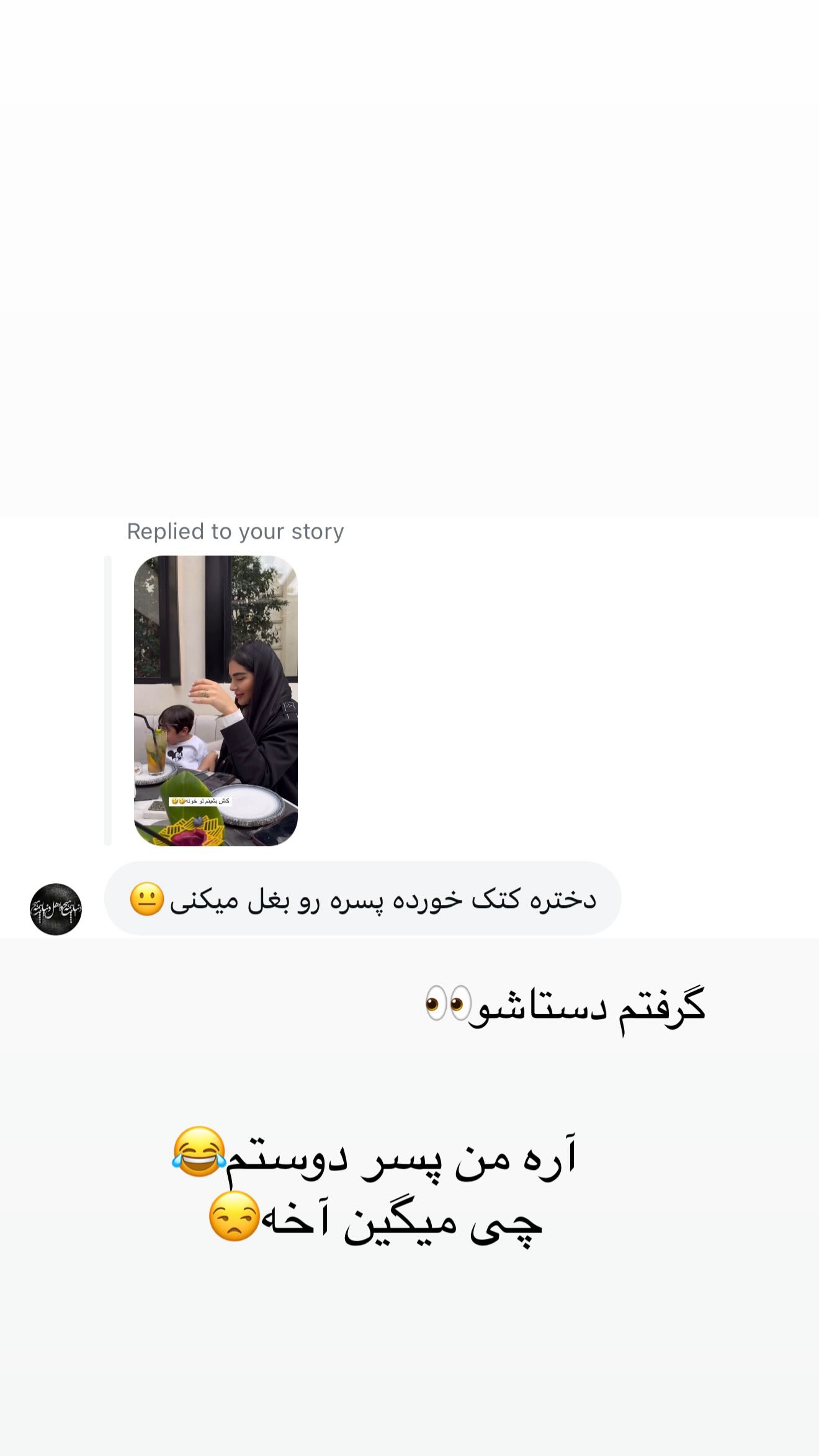  جدید ترین استوری اینستاگرام صبا مرشدی