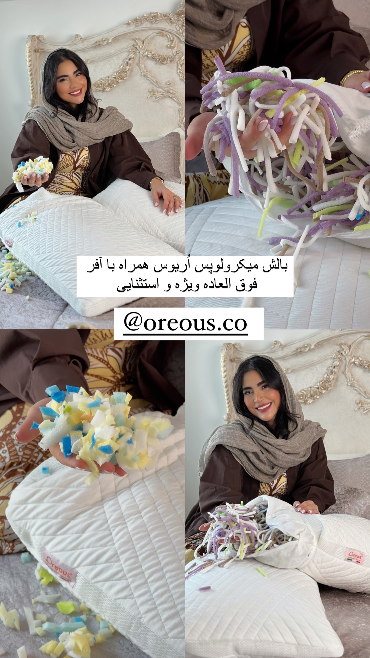  جدید ترین استوری اینستاگرام صبا مرشدی