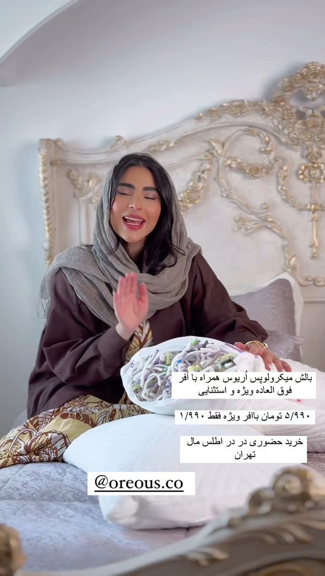  جدید ترین استوری اینستاگرام صبا مرشدی