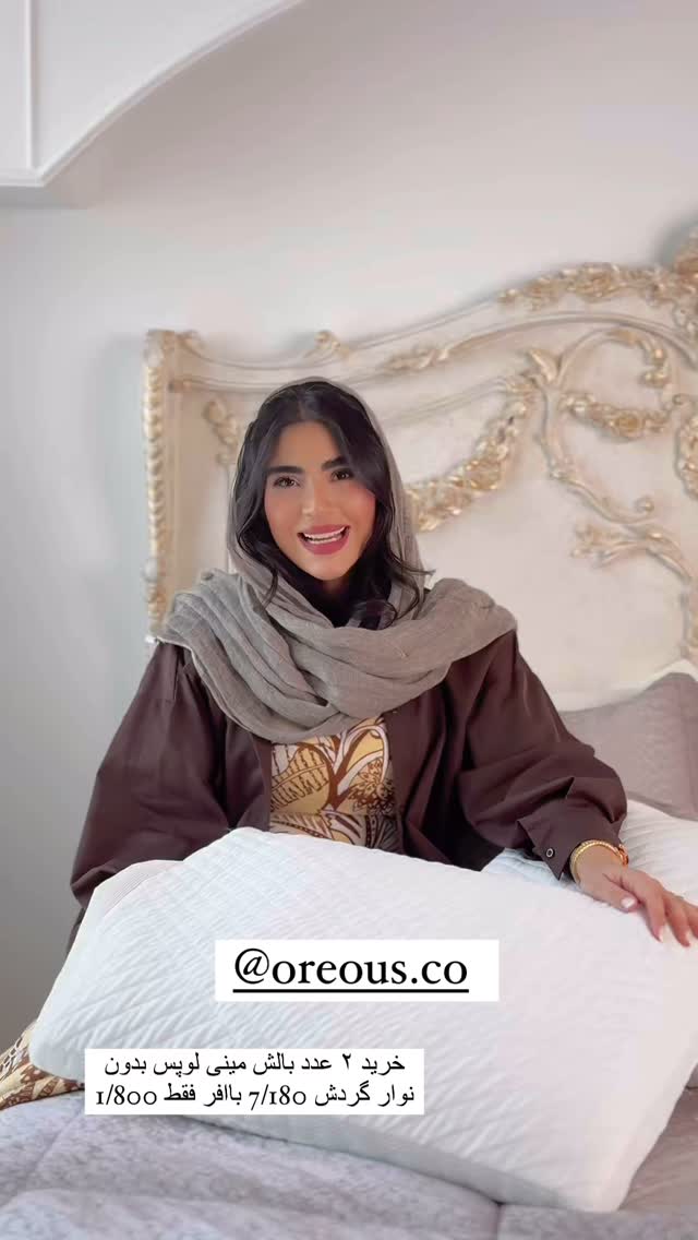  جدید ترین استوری اینستاگرام صبا مرشدی