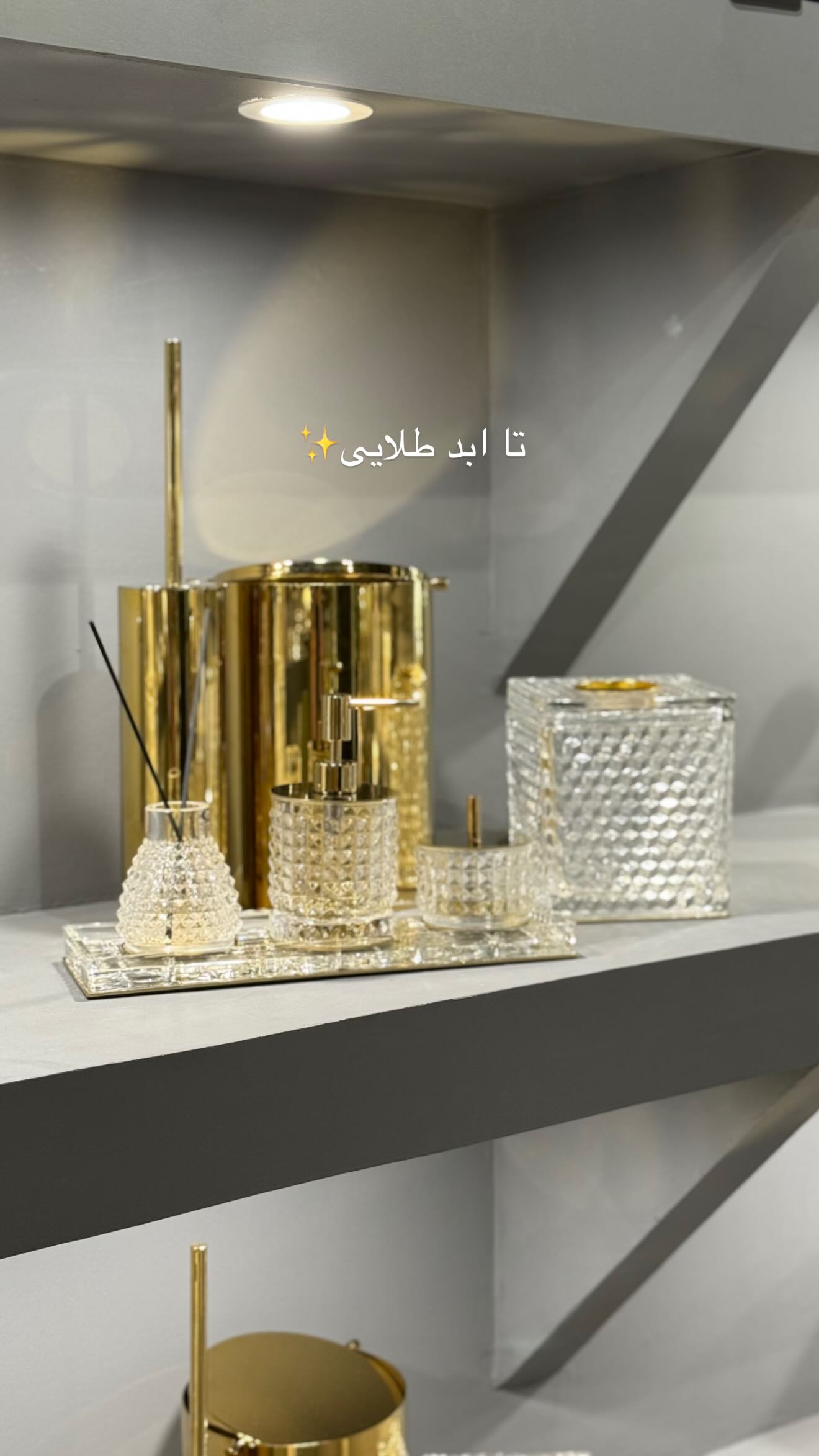 جدید ترین استوری اینستاگرام صبا مرشدی