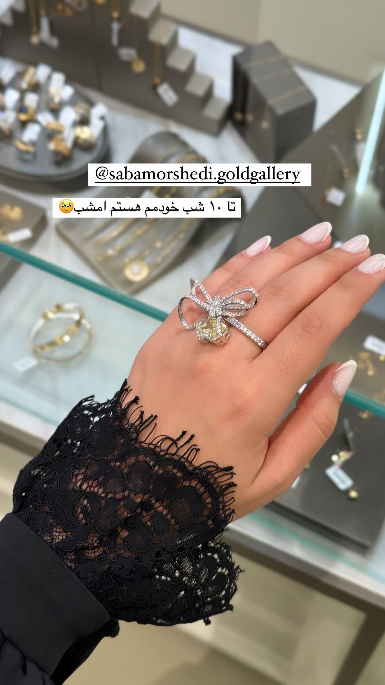  جدید ترین استوری اینستاگرام صبا مرشدی