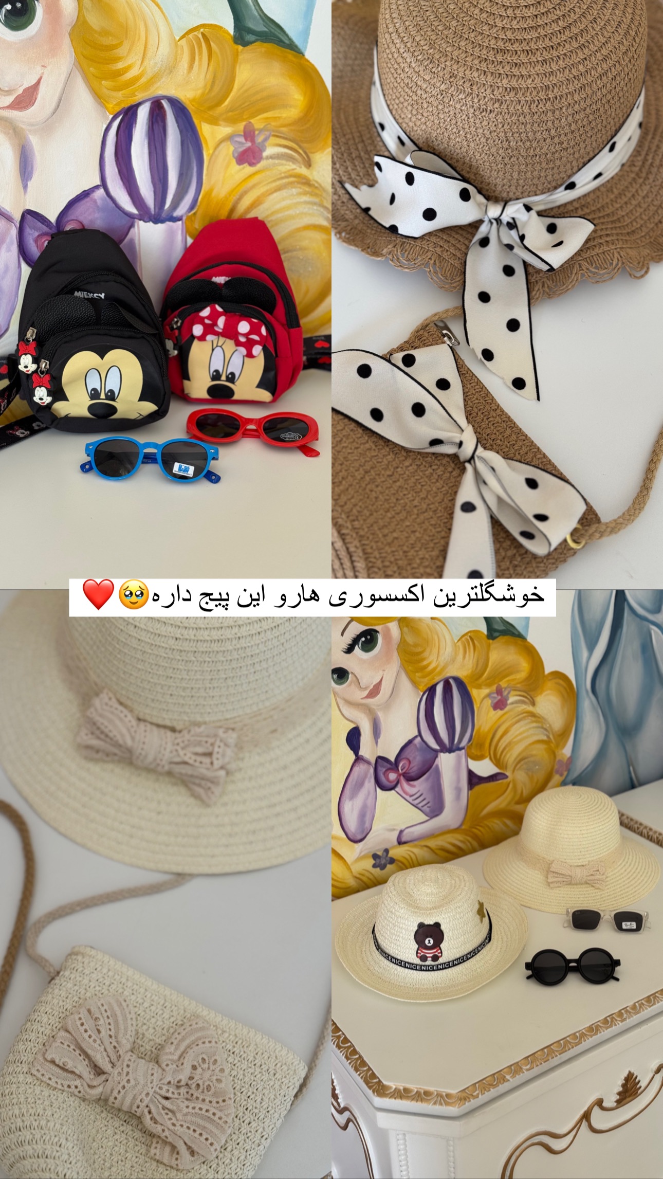  جدید ترین استوری اینستاگرام صبا مرشدی