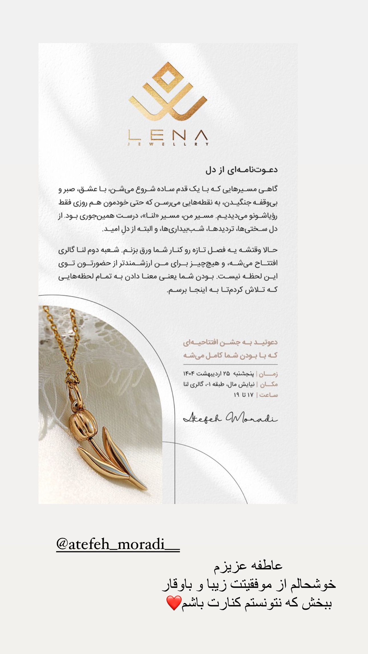  جدید ترین استوری اینستاگرام صبا مرشدی