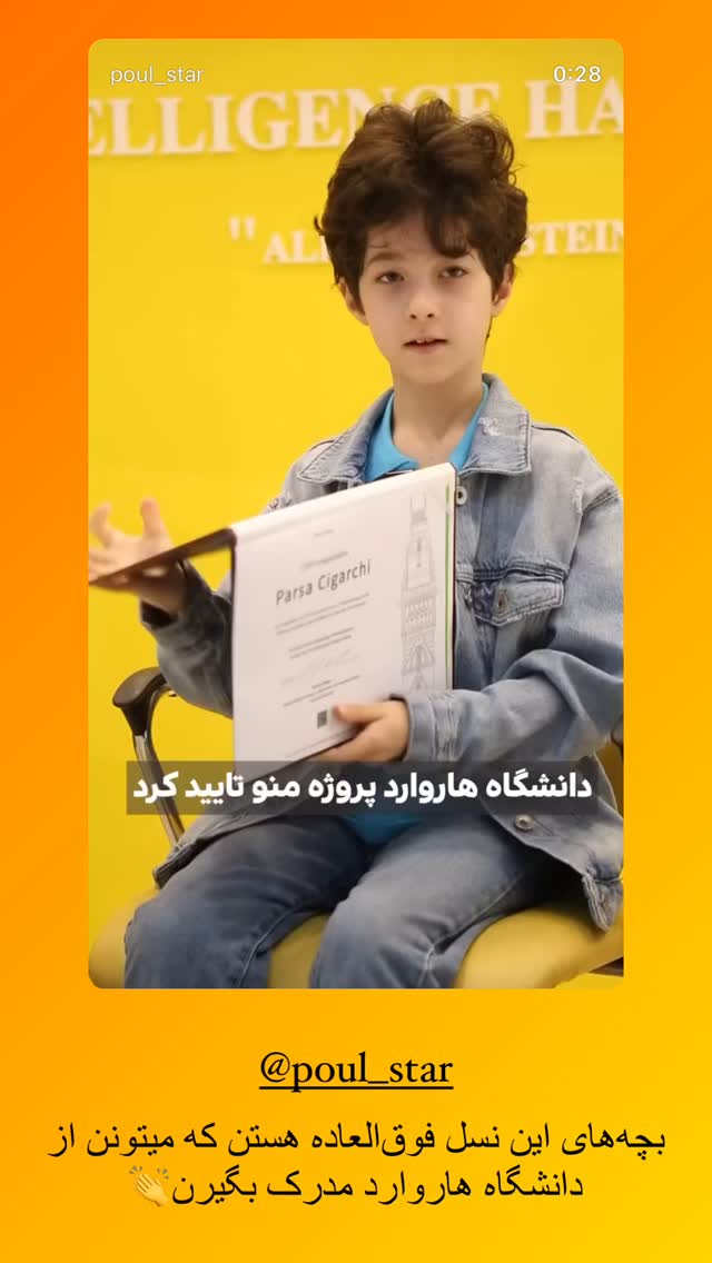  جدید ترین استوری اینستاگرام صبا مرشدی