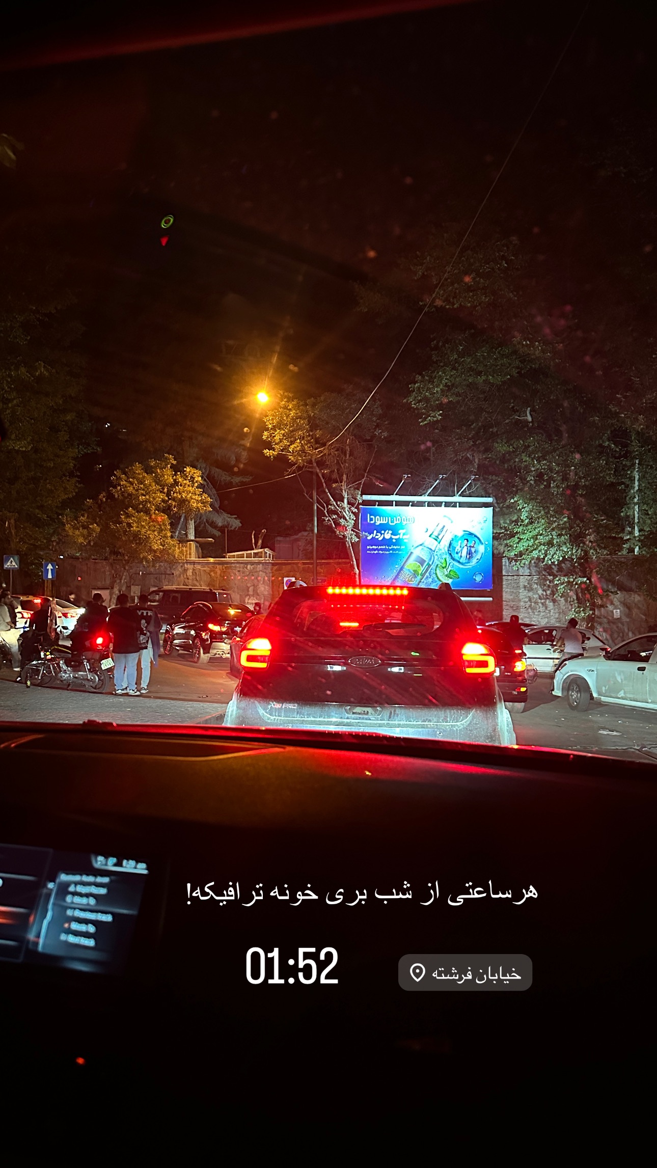  جدید ترین استوری اینستاگرام صبا مرشدی