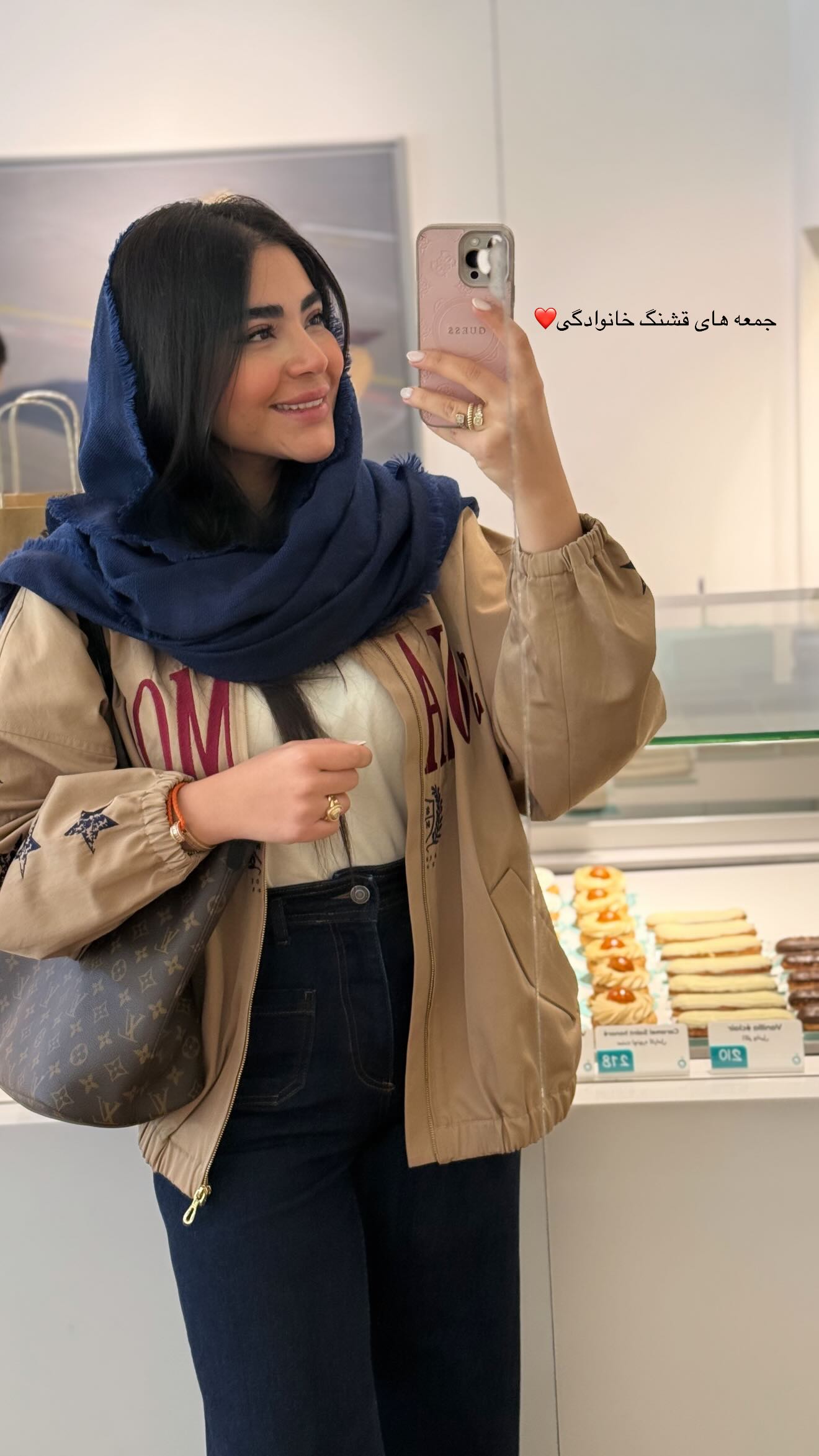  جدید ترین استوری اینستاگرام صبا مرشدی