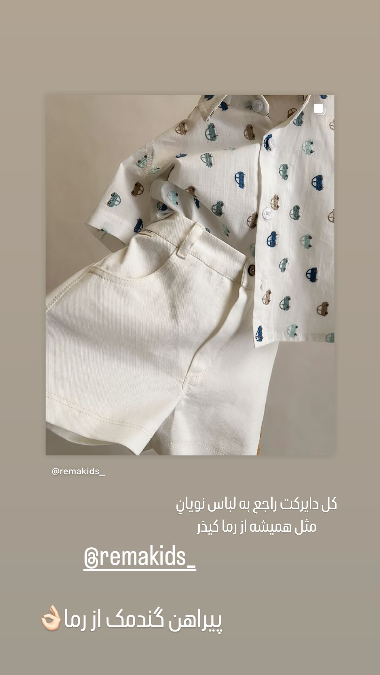  جدید ترین استوری اینستاگرام صبا مرشدی