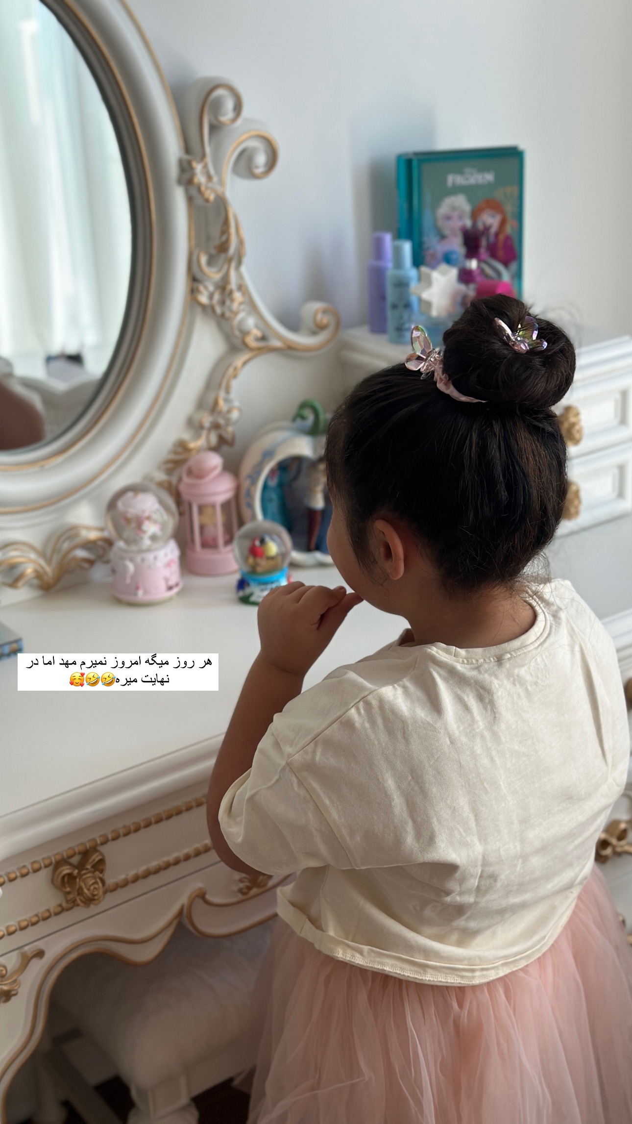  جدید ترین استوری اینستاگرام صبا مرشدی