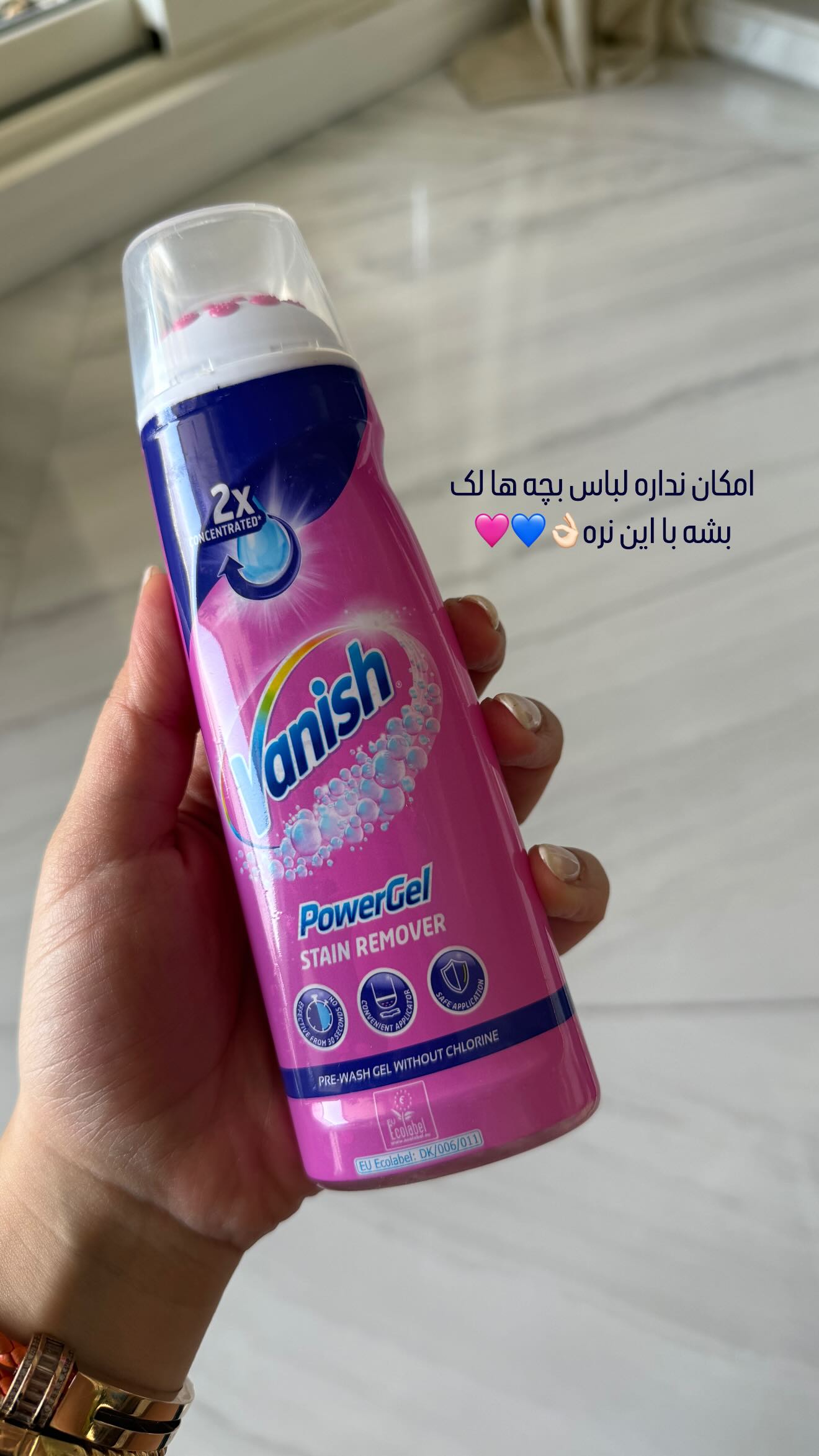  جدید ترین استوری اینستاگرام صبا مرشدی