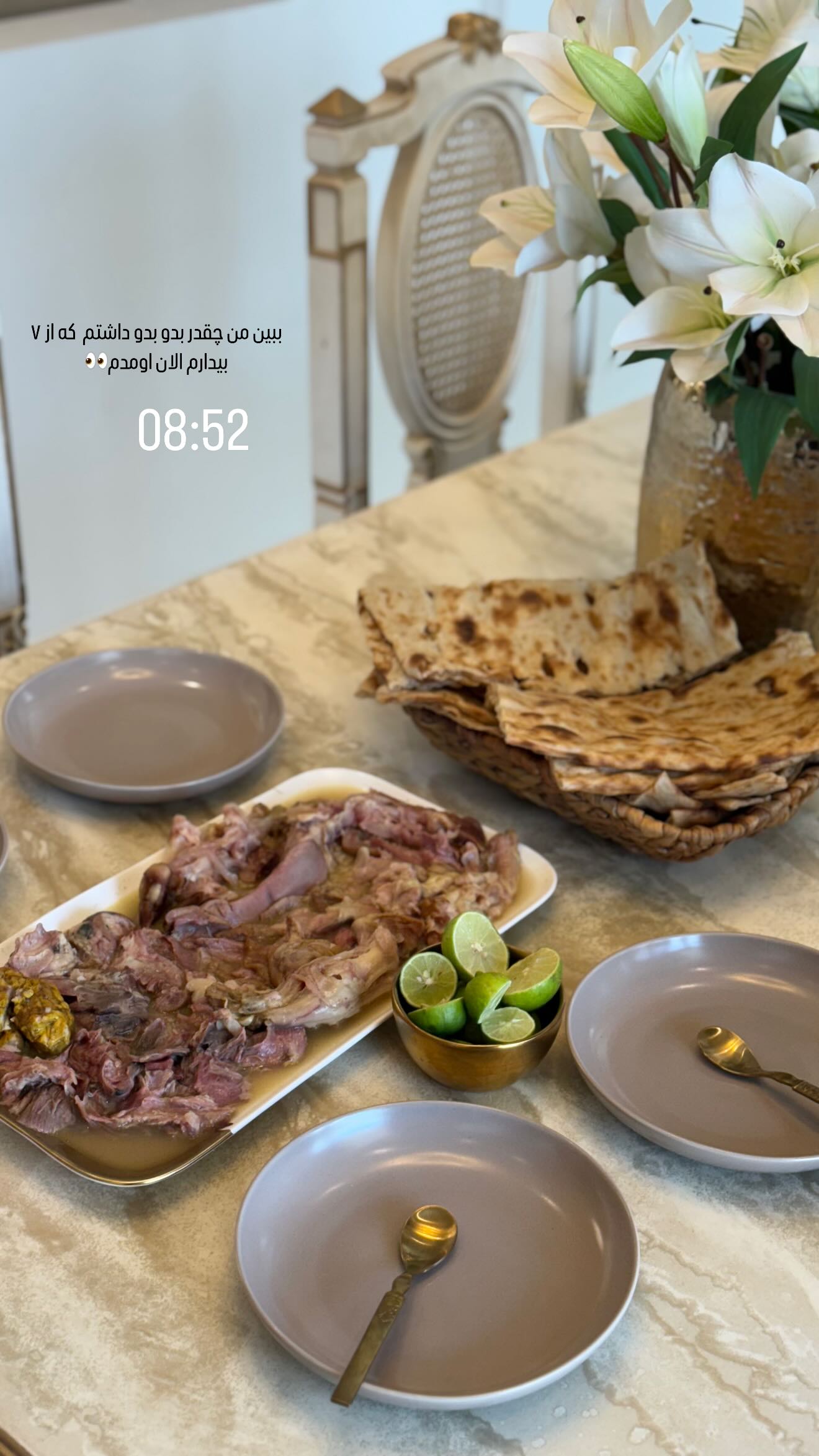  جدید ترین استوری اینستاگرام صبا مرشدی