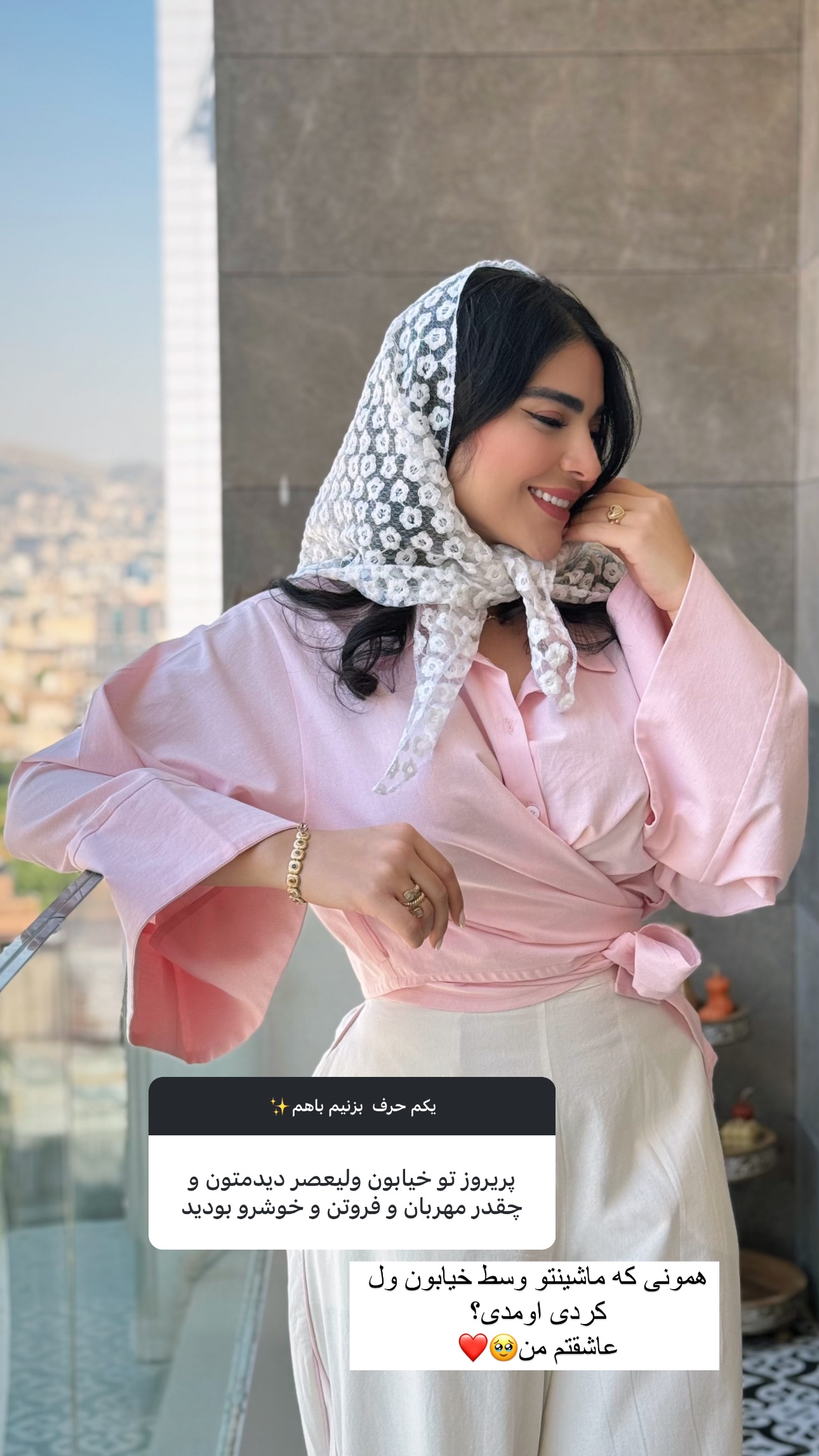  جدید ترین استوری اینستاگرام صبا مرشدی