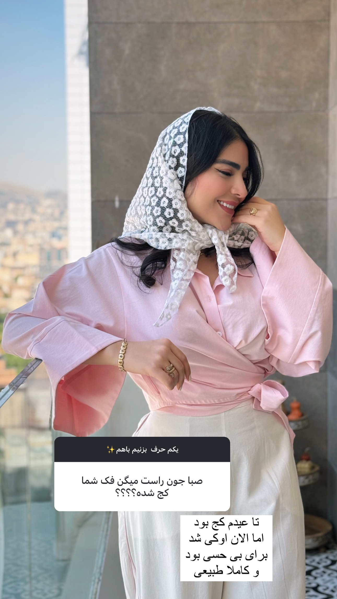  جدید ترین استوری اینستاگرام صبا مرشدی
