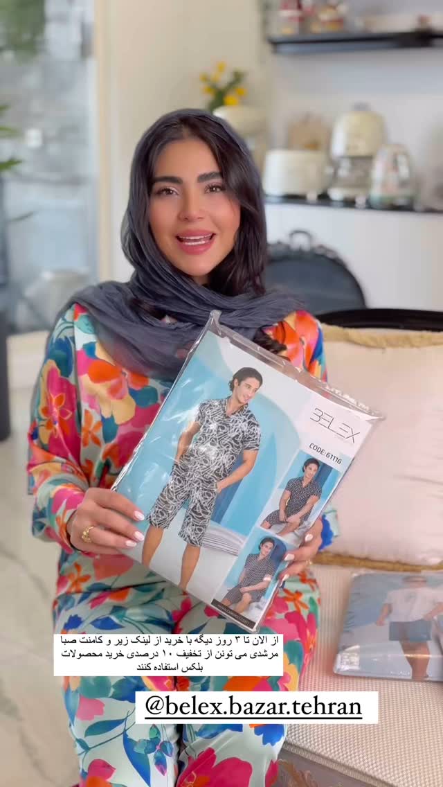  جدید ترین استوری اینستاگرام صبا مرشدی