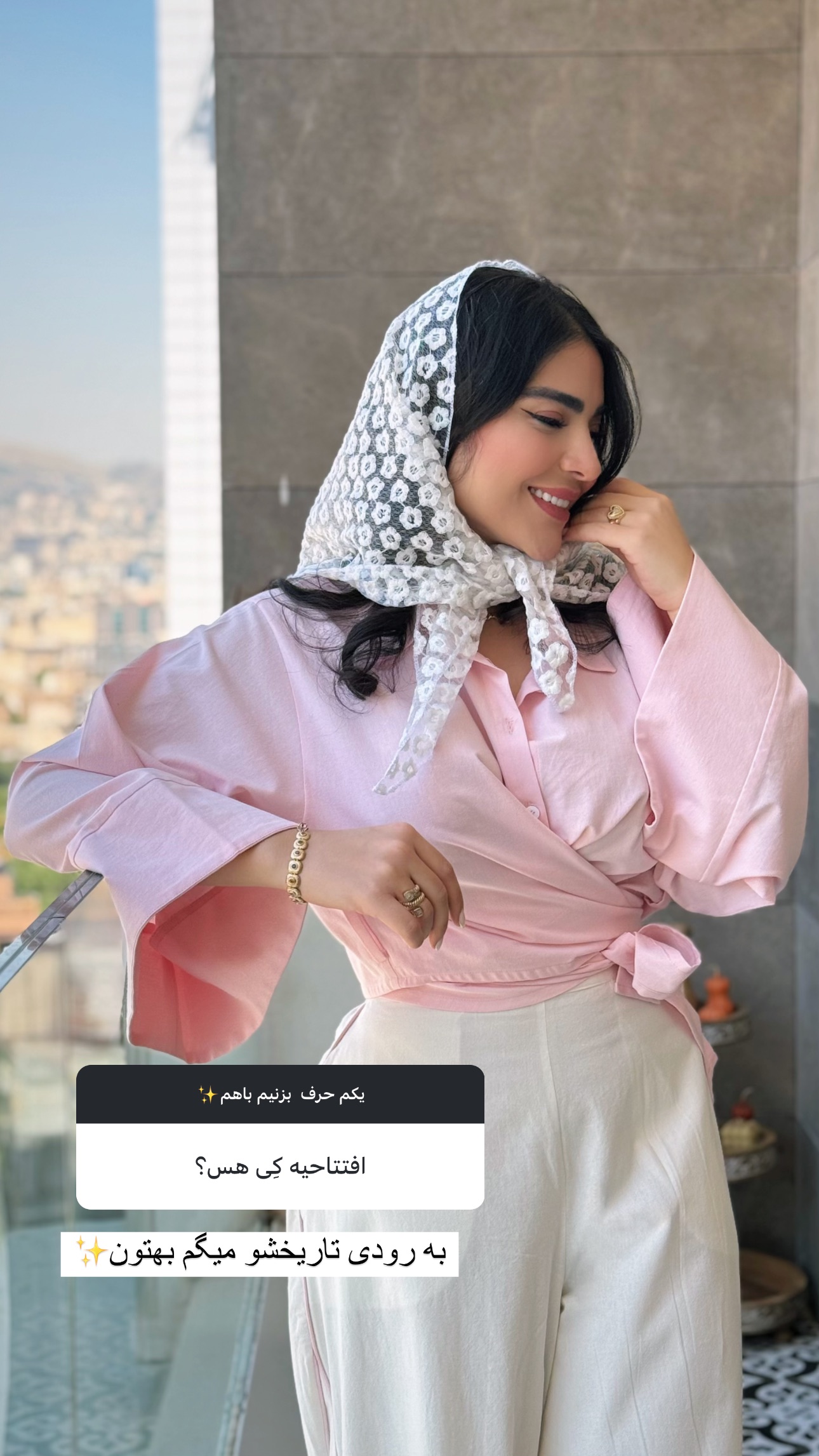  جدید ترین استوری اینستاگرام صبا مرشدی