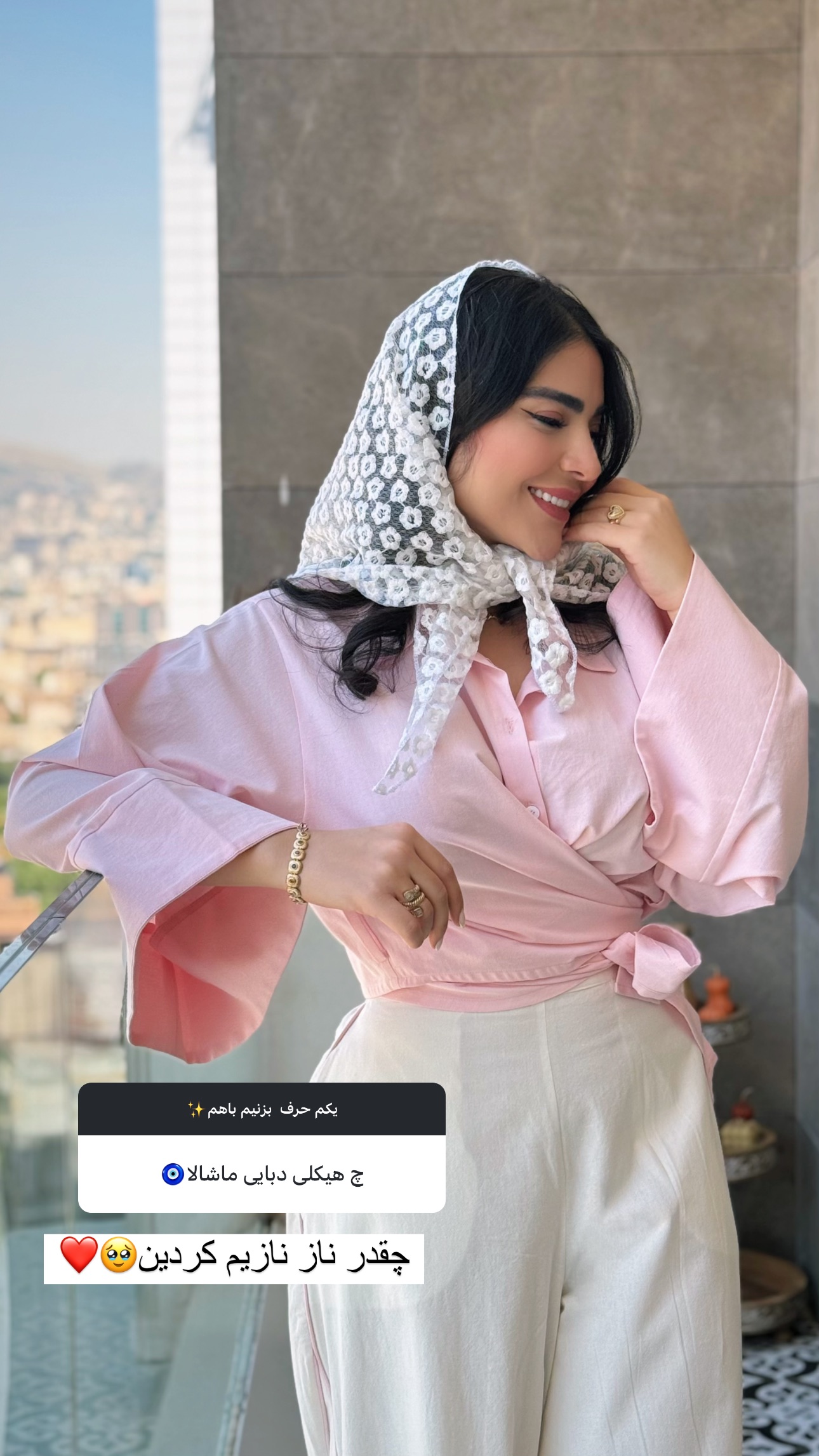  جدید ترین استوری اینستاگرام صبا مرشدی