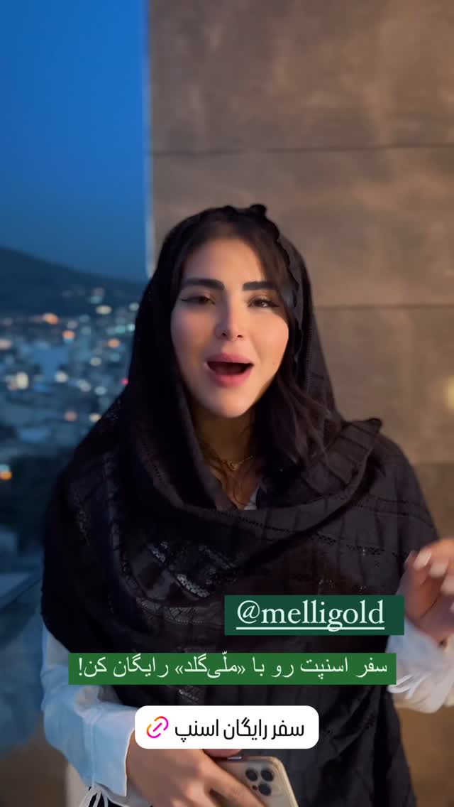  جدید ترین استوری اینستاگرام صبا مرشدی