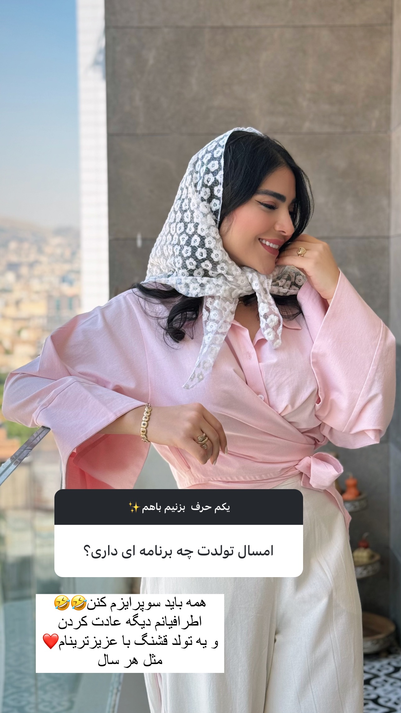  جدید ترین استوری اینستاگرام صبا مرشدی
