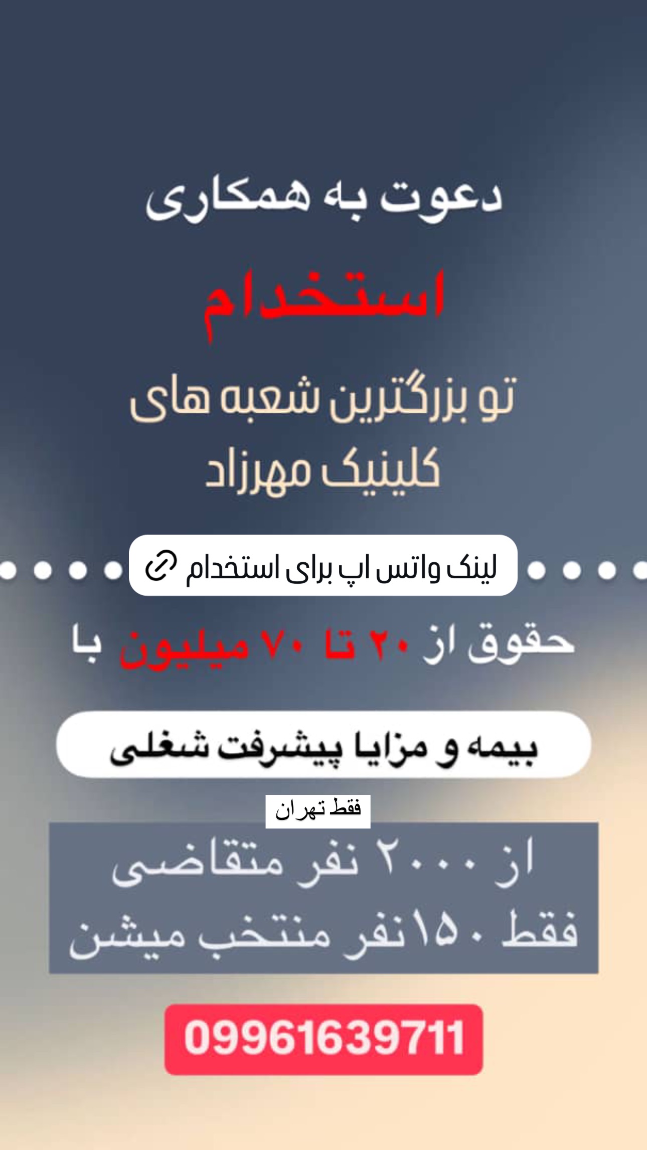  جدید ترین استوری اینستاگرام صبا مرشدی