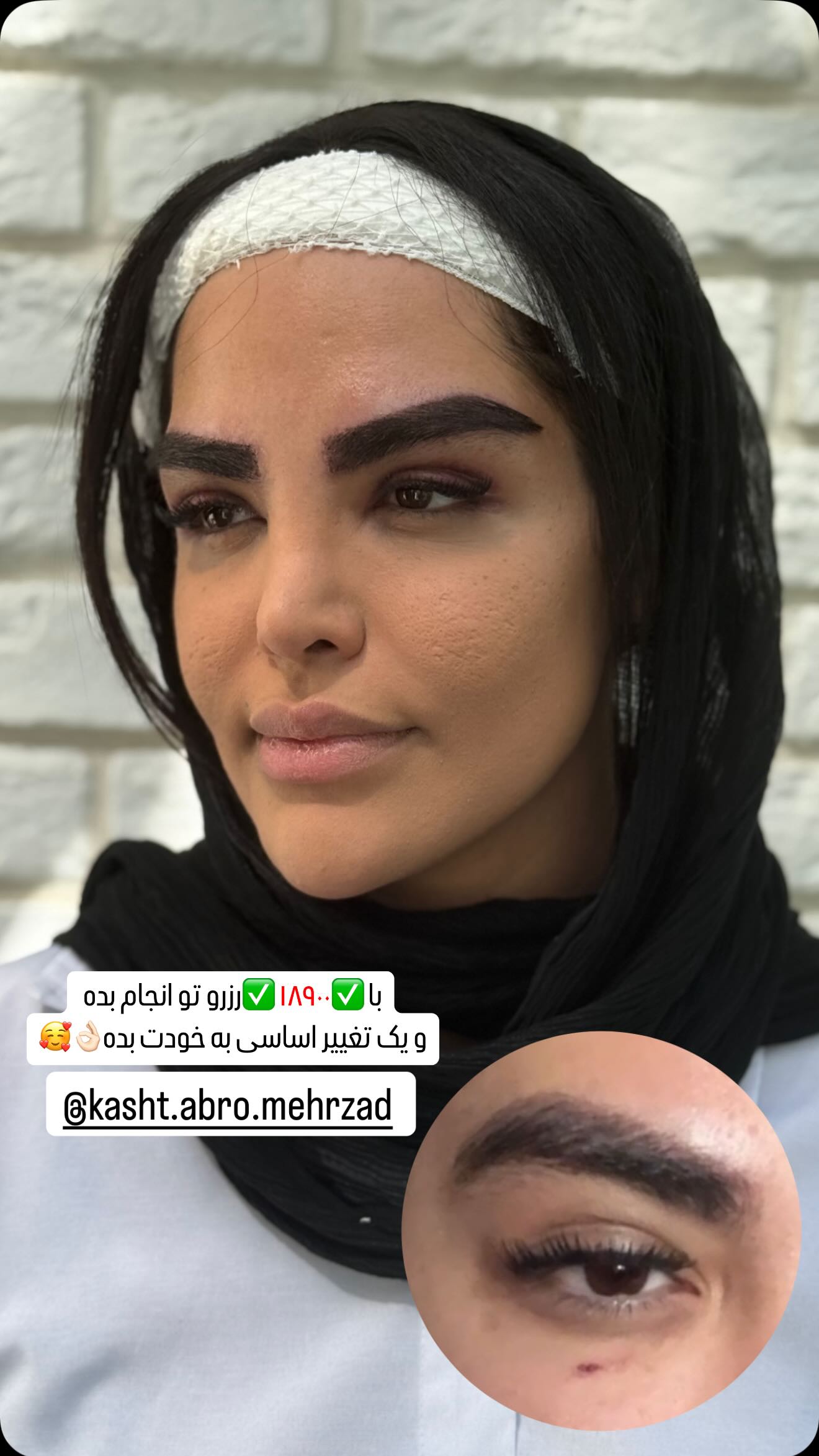  جدید ترین استوری اینستاگرام صبا مرشدی