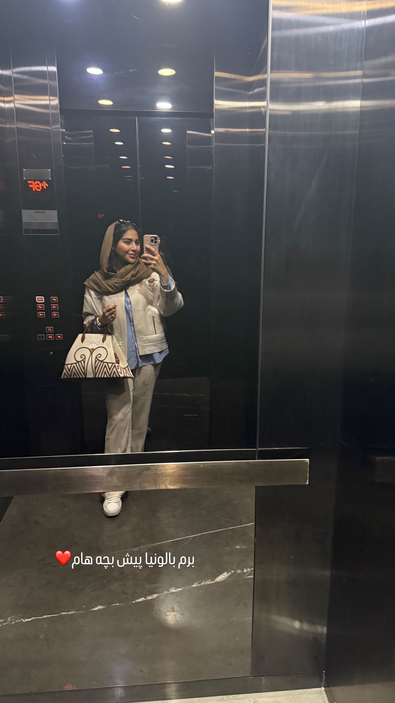  جدید ترین استوری اینستاگرام صبا مرشدی