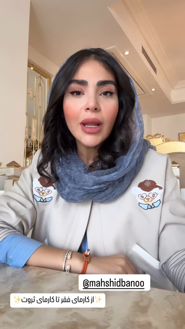  جدید ترین استوری اینستاگرام صبا مرشدی